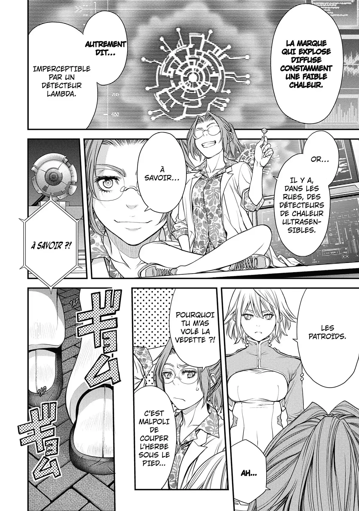 EX-ARM Volume 2 page 62