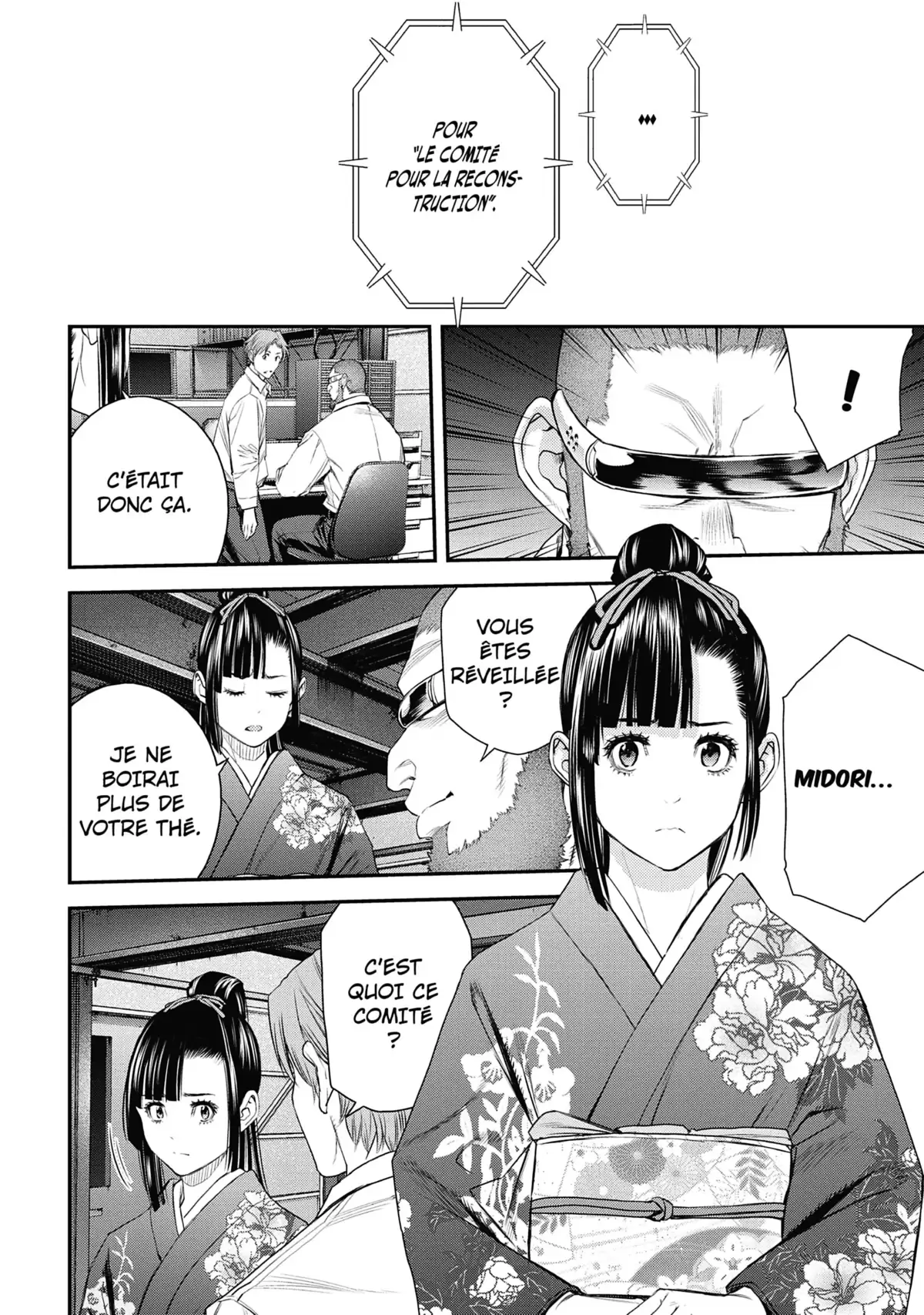 EX-ARM Volume 9 page 26