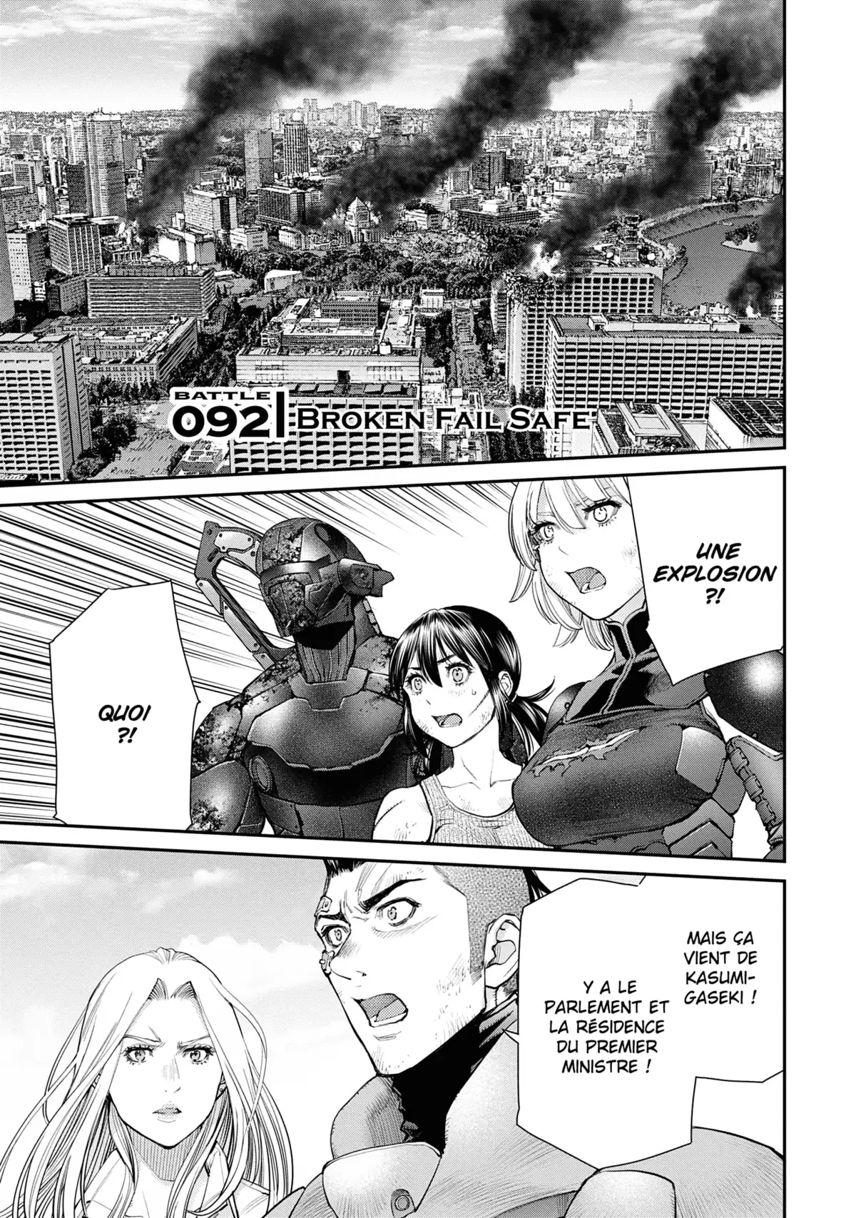 EX-ARM Volume 14 page 32