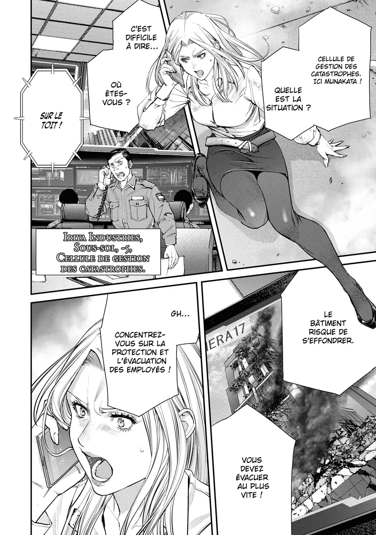 EX-ARM Volume 14 page 38