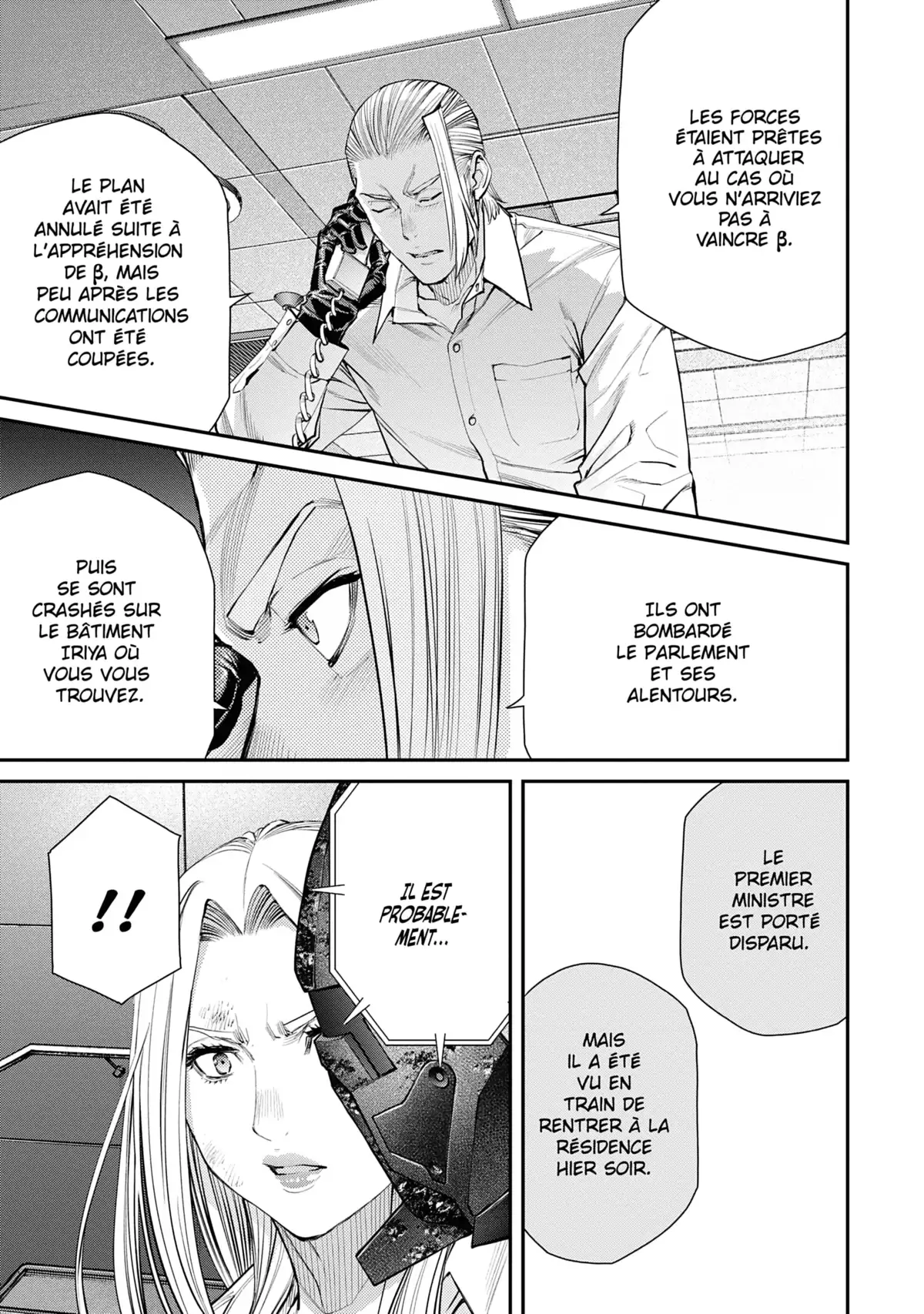 EX-ARM Volume 14 page 43