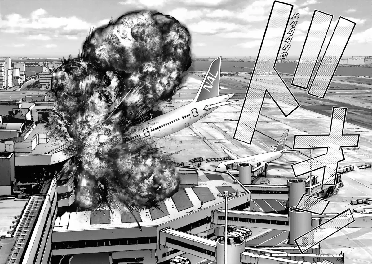 EX-ARM Volume 14 page 55