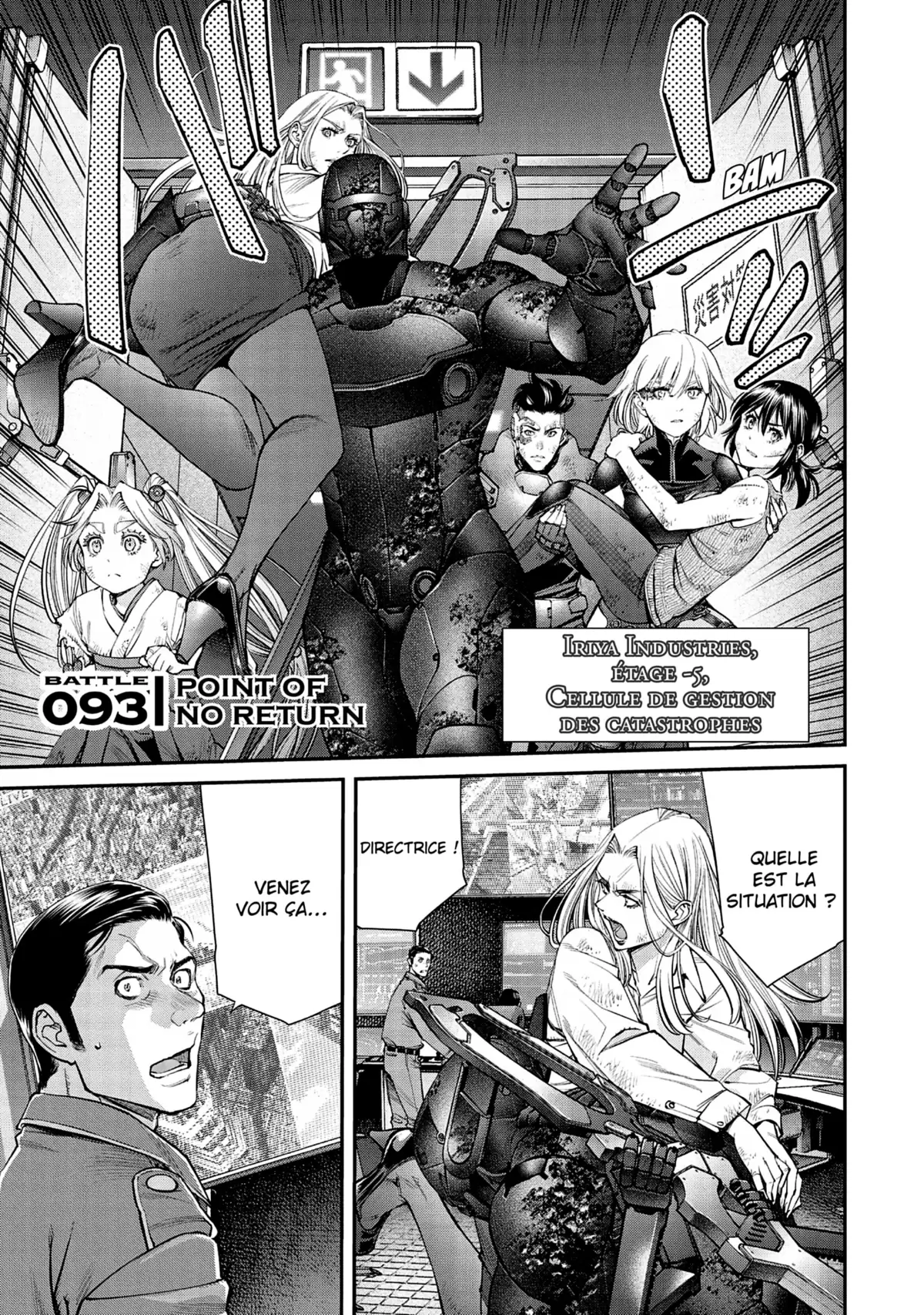 EX-ARM Volume 14 page 57