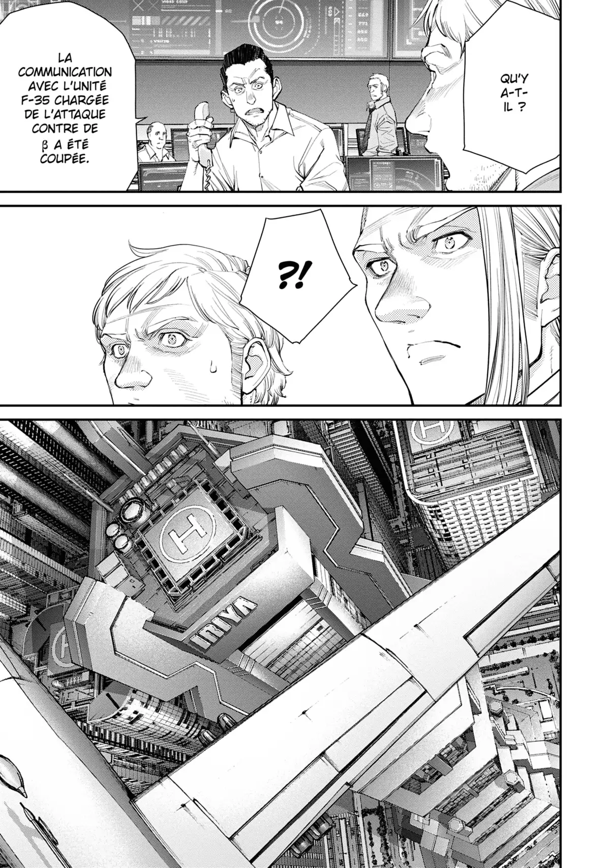 EX-ARM Volume 14 page 8