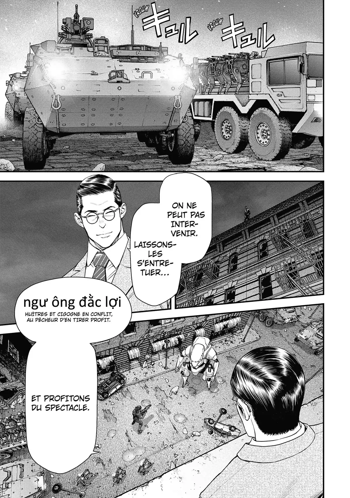 EX-ARM Volume 4 page 24