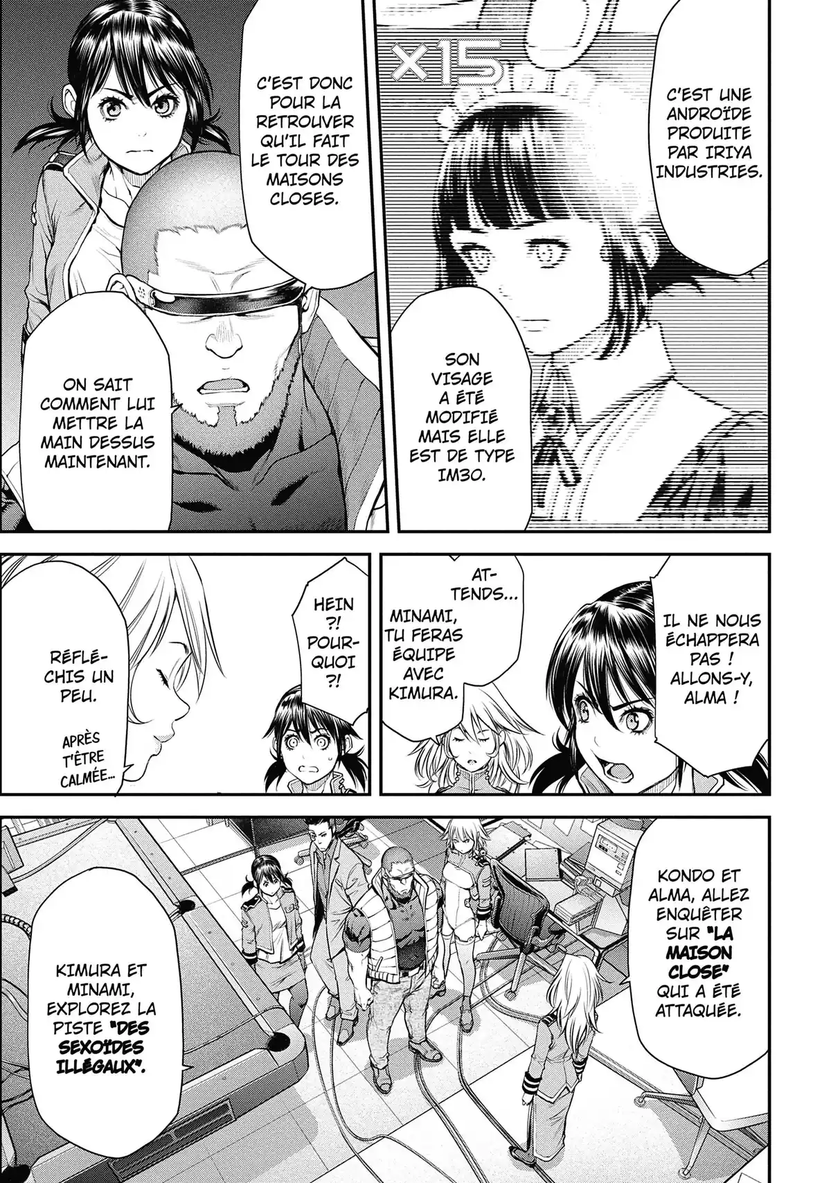 EX-ARM Volume 3 page 20