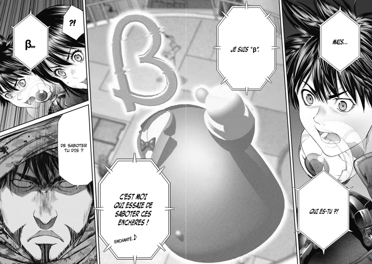 EX-ARM Volume 10 page 49