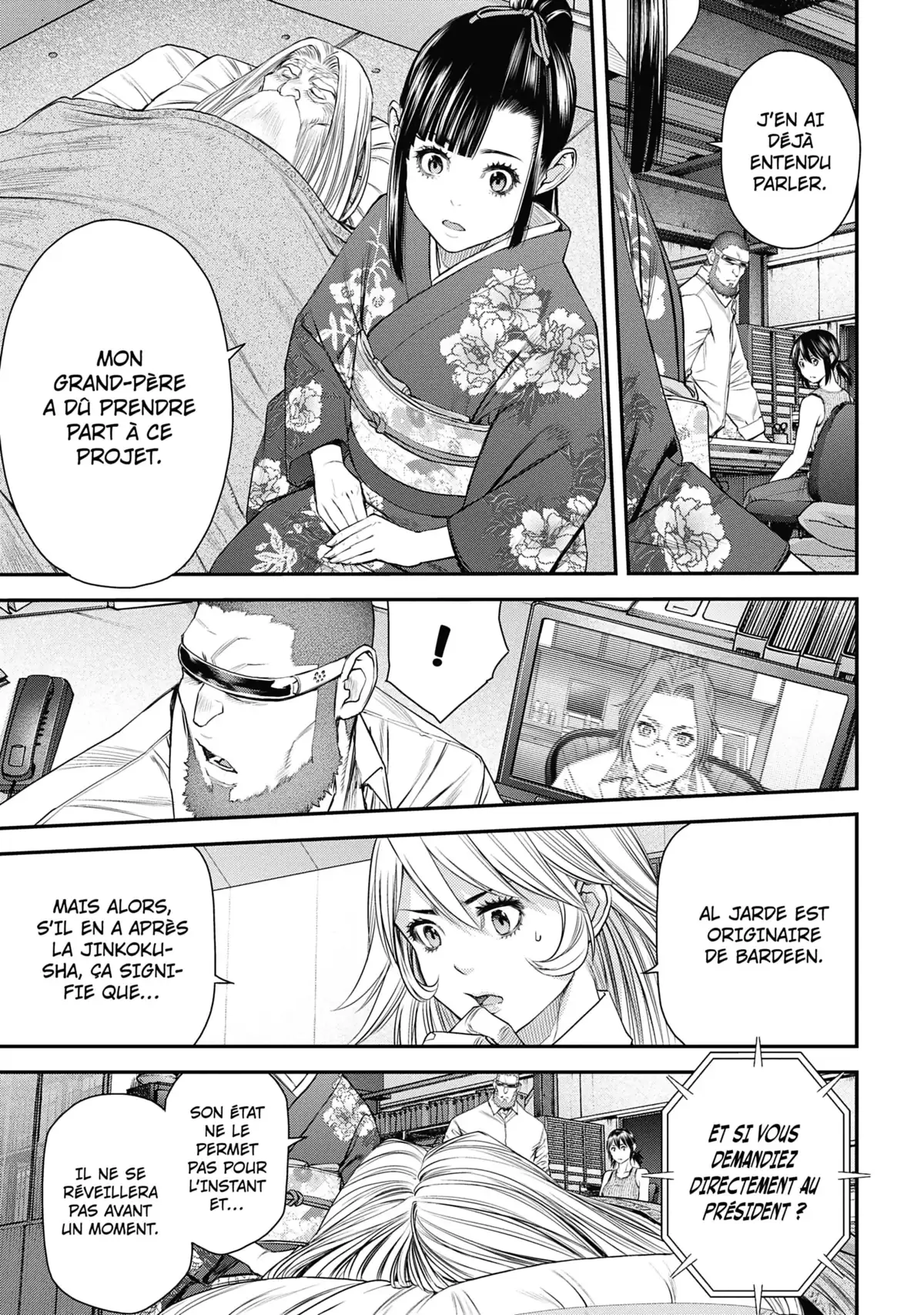 EX-ARM Volume 8 page 45