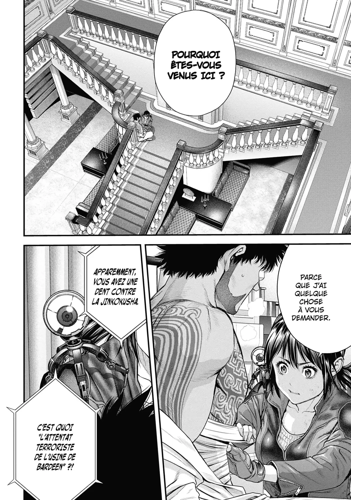EX-ARM Volume 8 page 85
