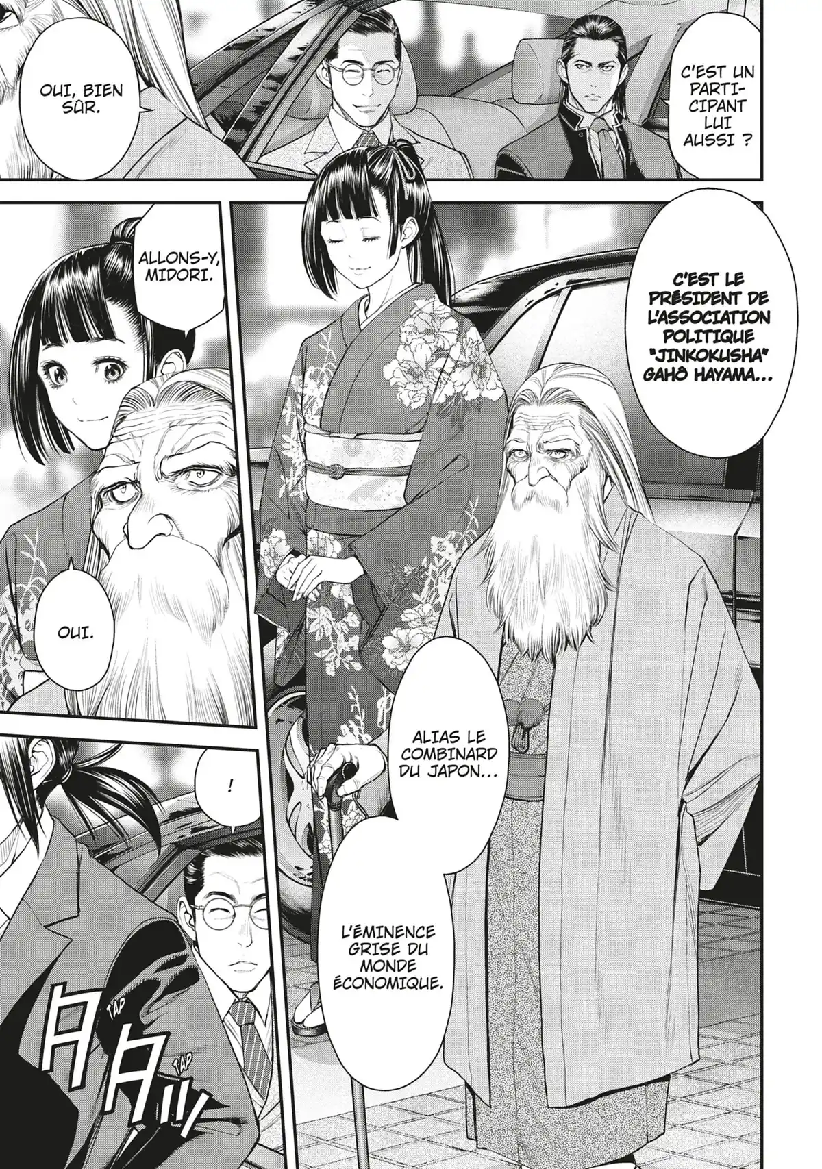 EX-ARM Volume 6 page 42