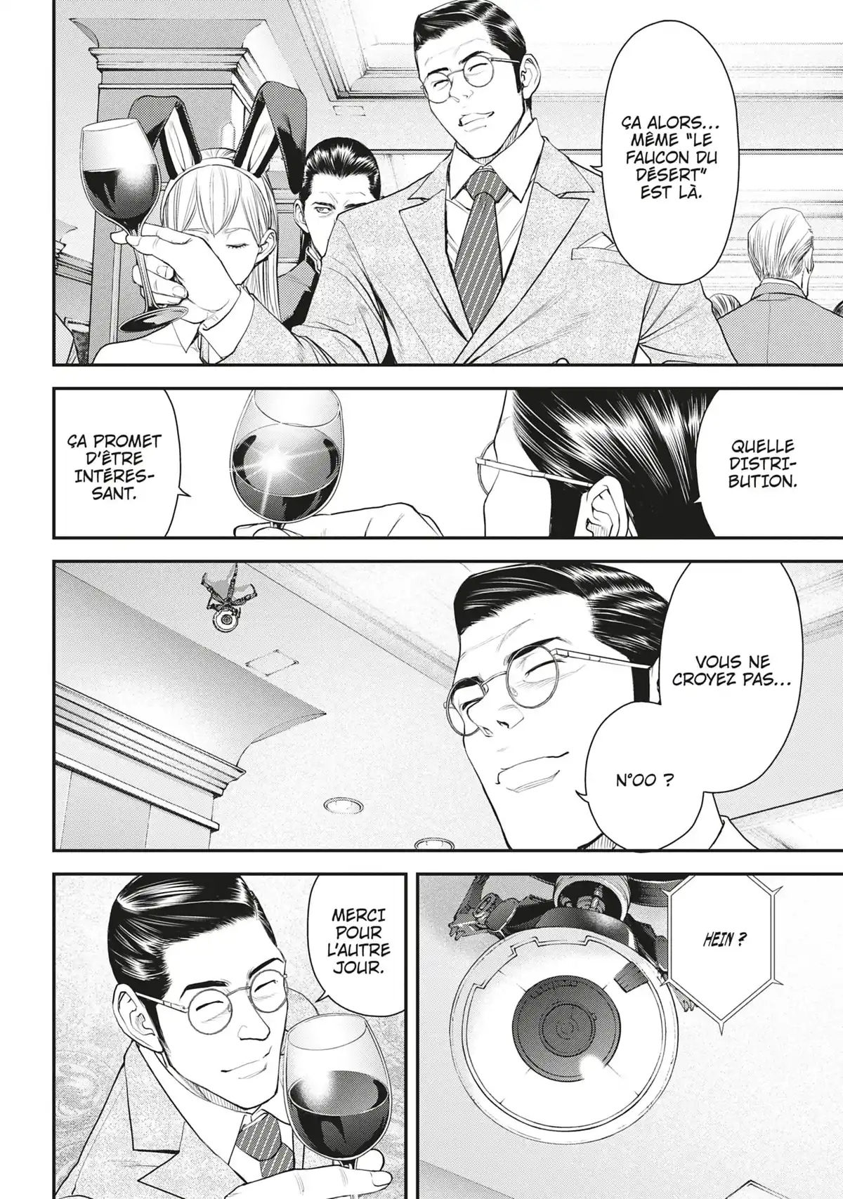 EX-ARM Volume 6 page 47