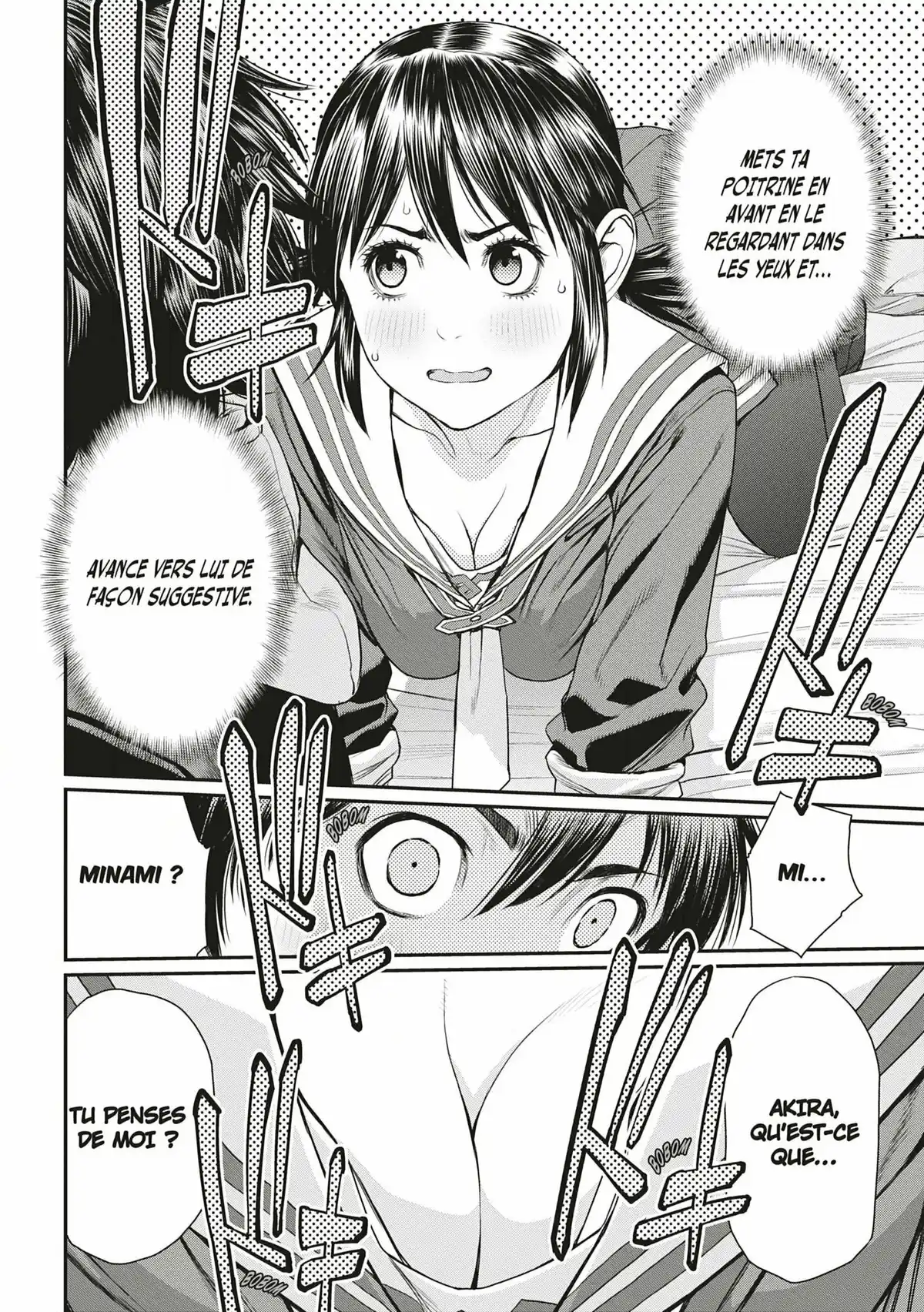EX-ARM Voluem 5 page 26