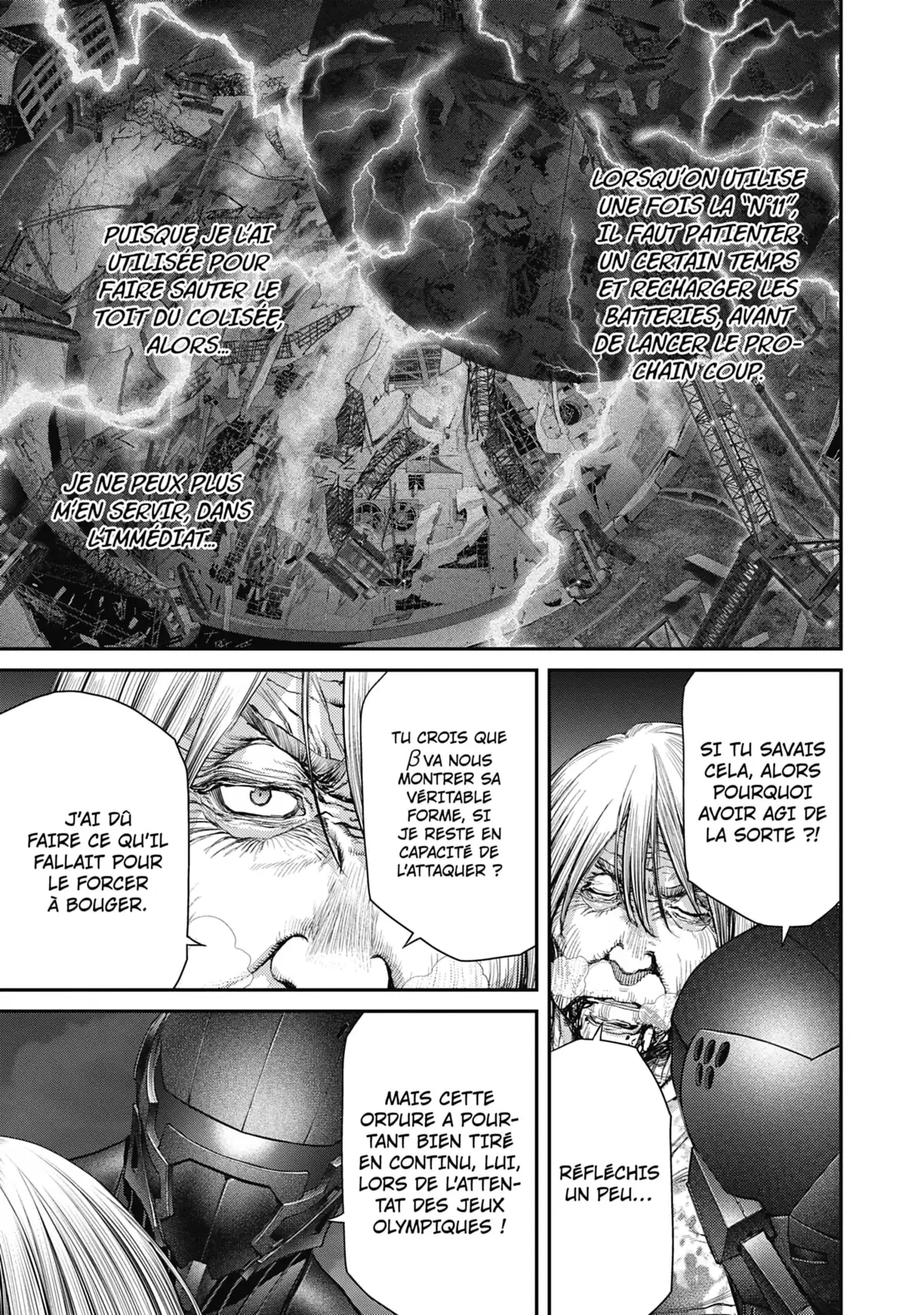 EX-ARM Volume 13 page 70