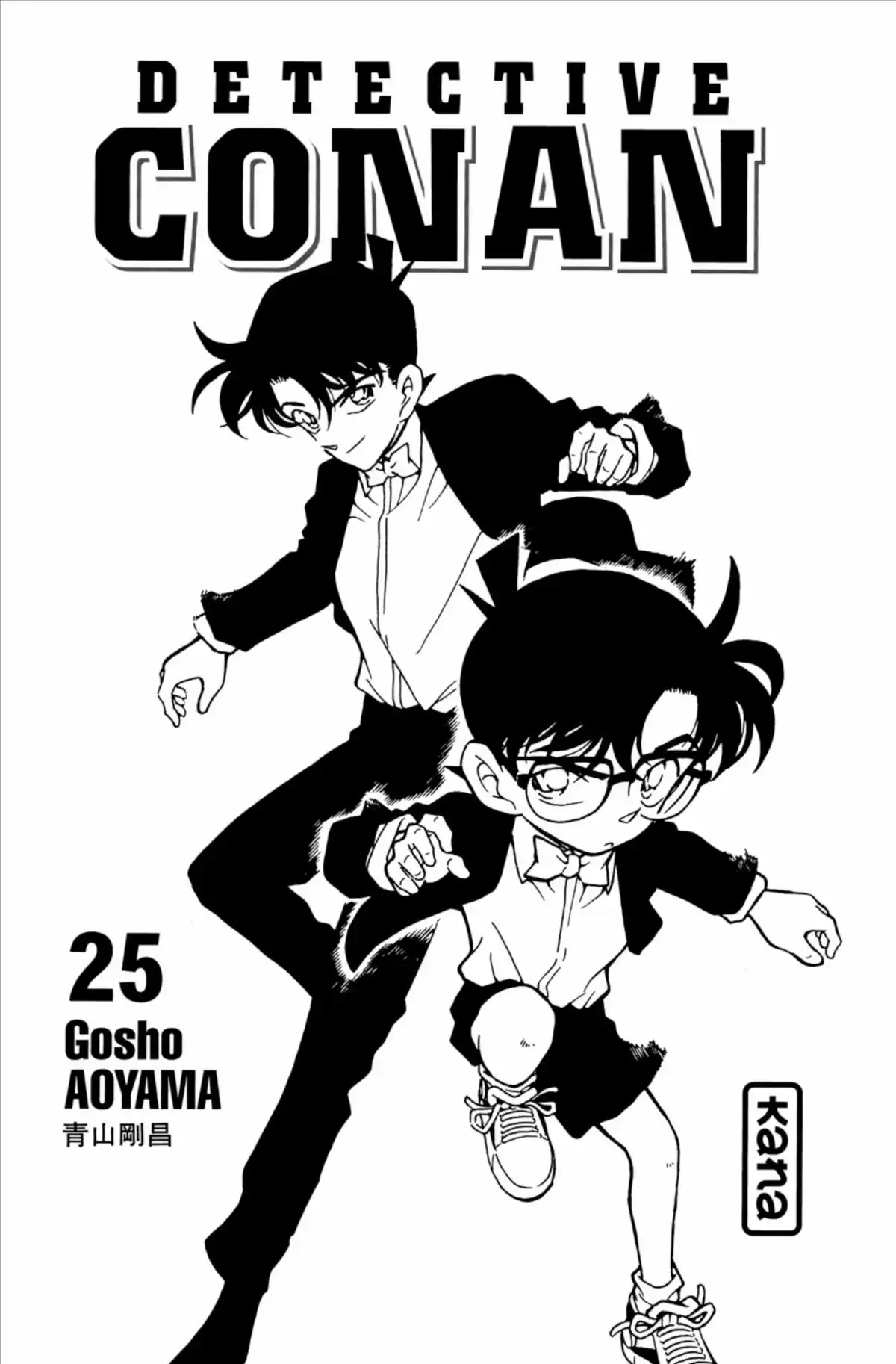 Détective Conan Volume 25 page 3