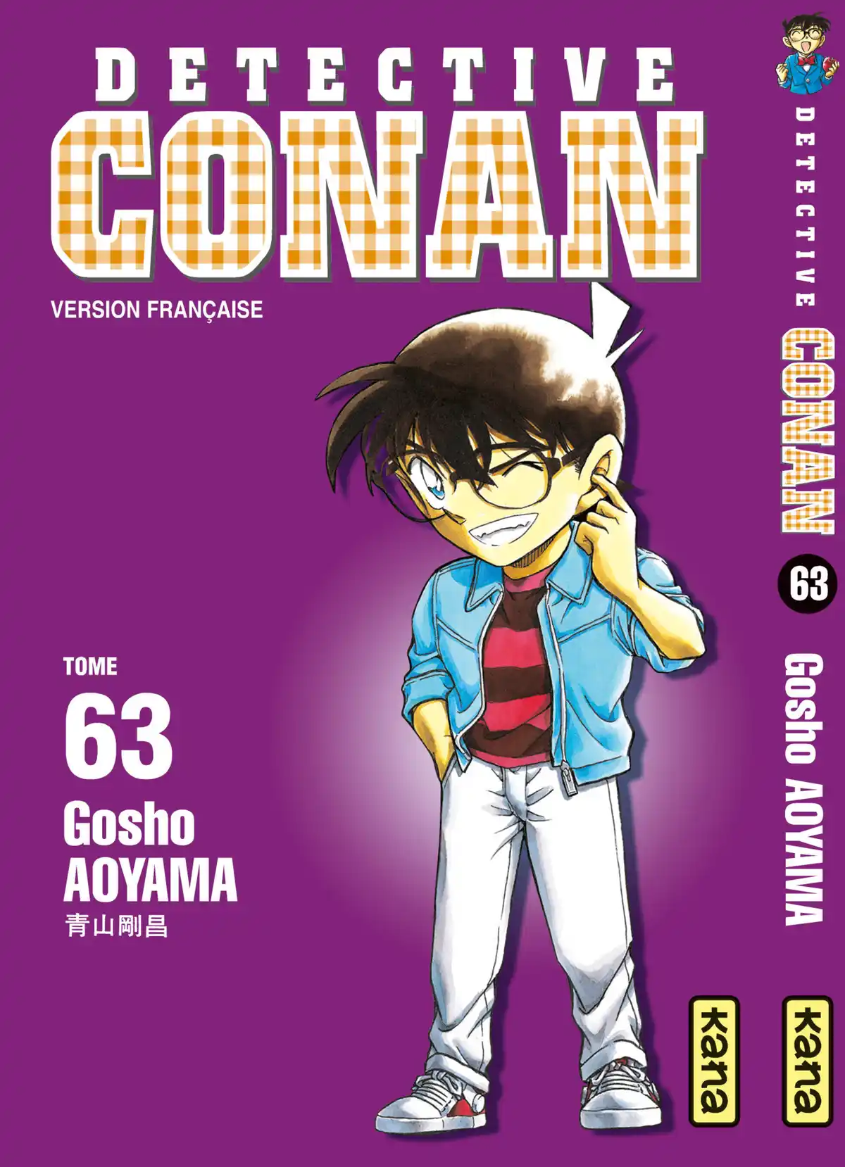 Détective Conan Volume 63 page 1
