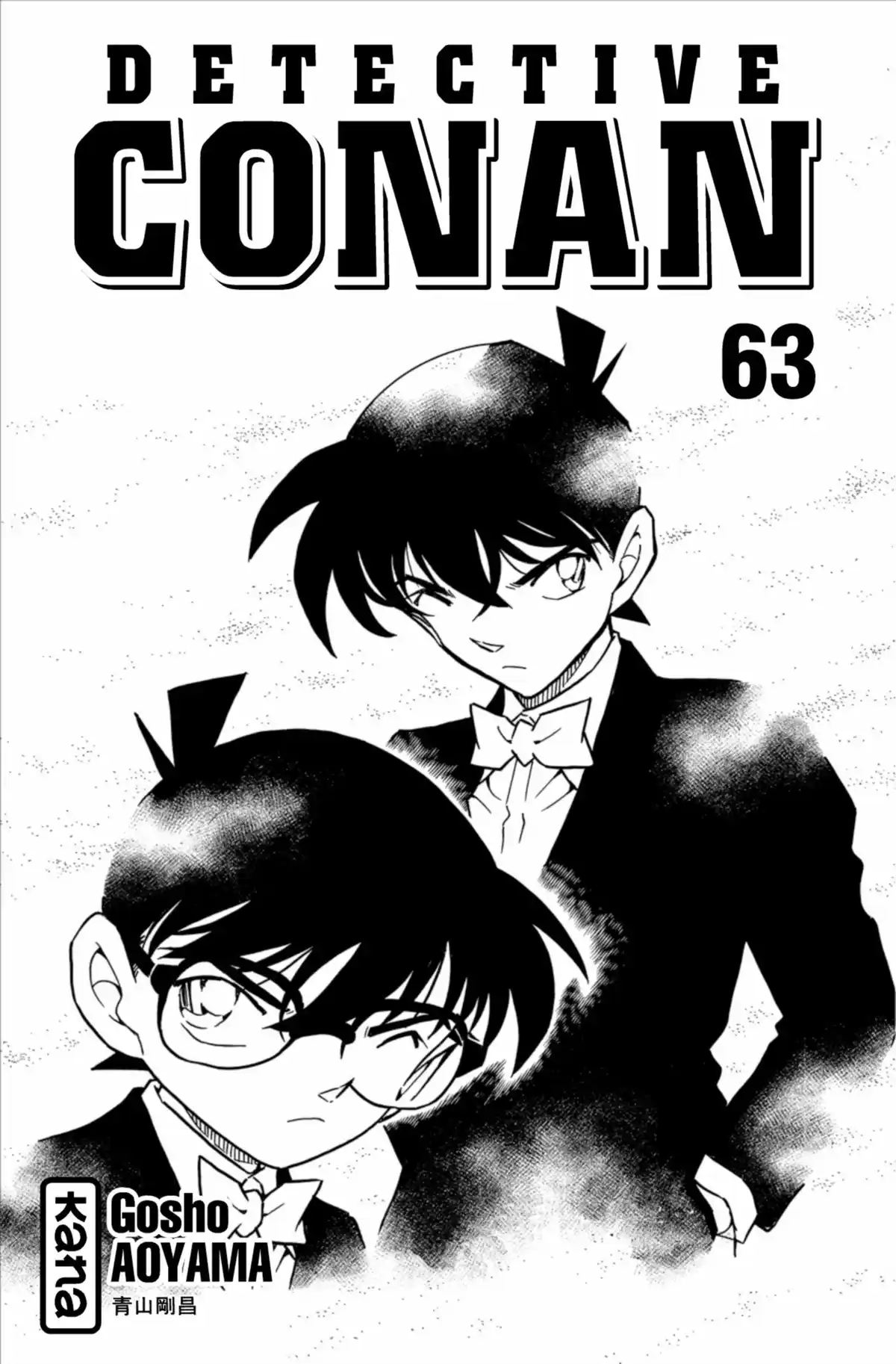 Détective Conan Volume 63 page 3