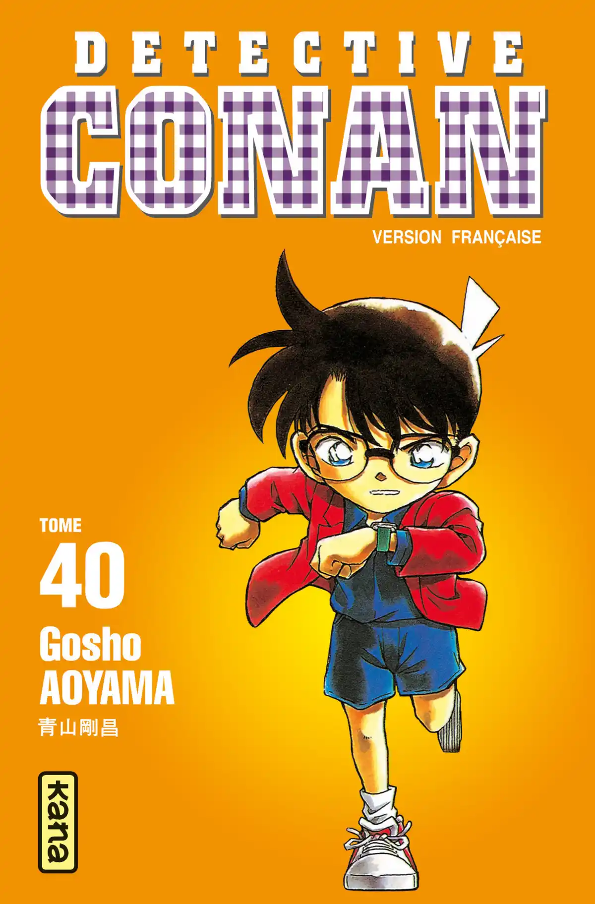 Détective Conan Volume 40 page 1