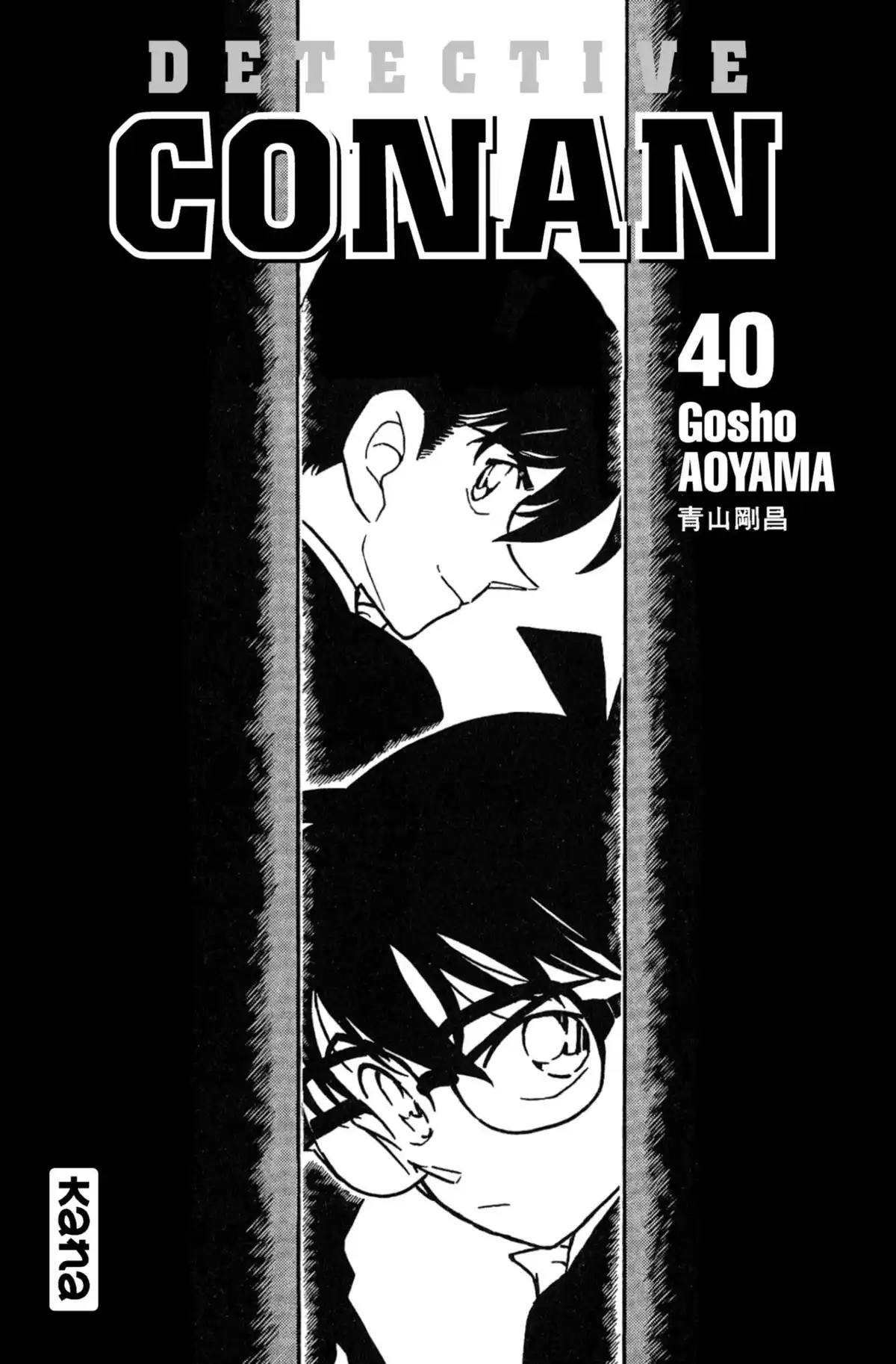 Détective Conan Volume 40 page 3