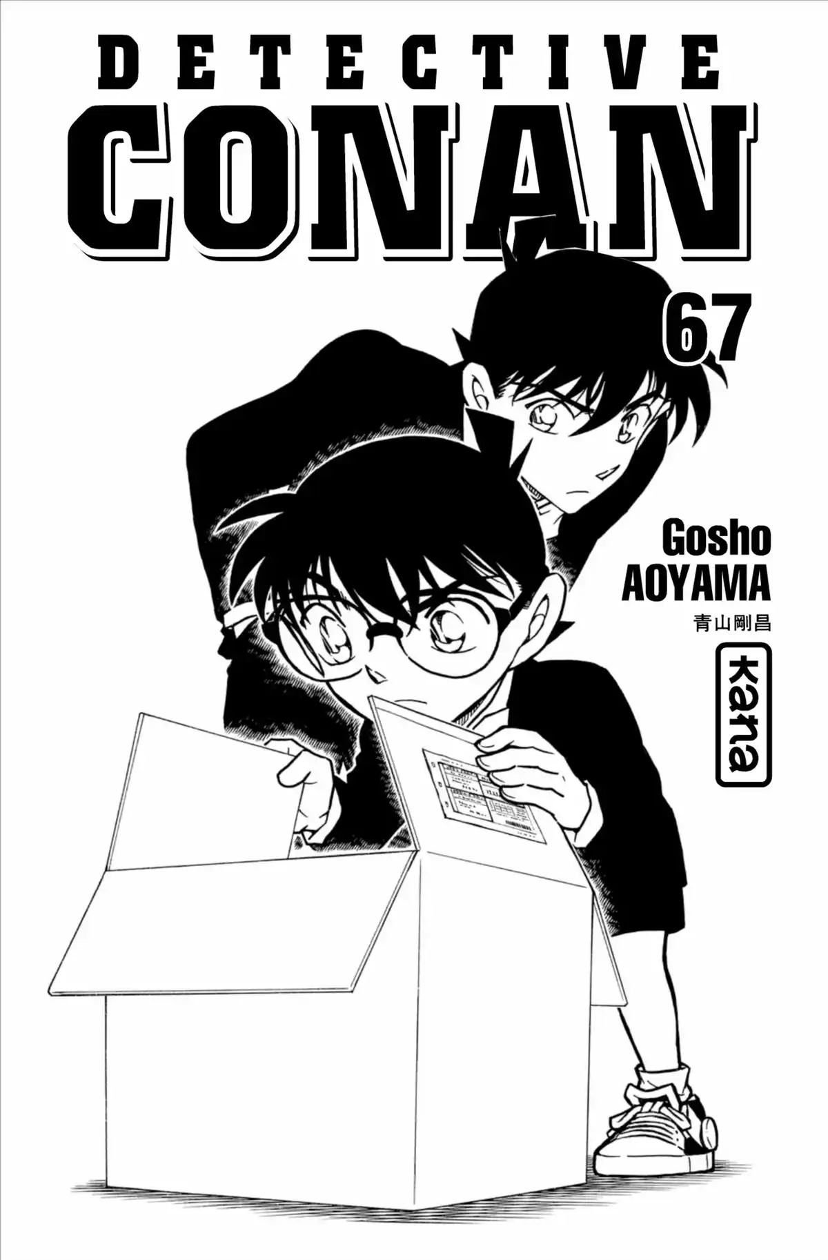 Détective Conan Volume 67 page 3