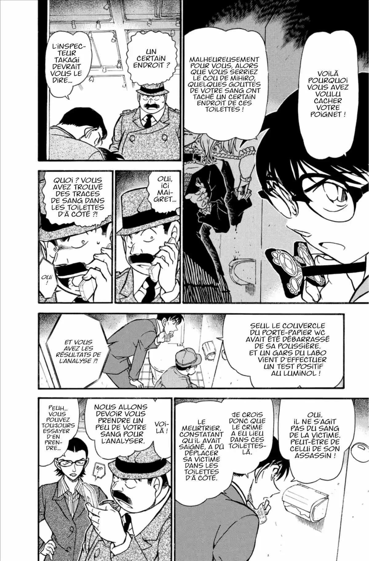 Détective Conan Volume 67 page 34