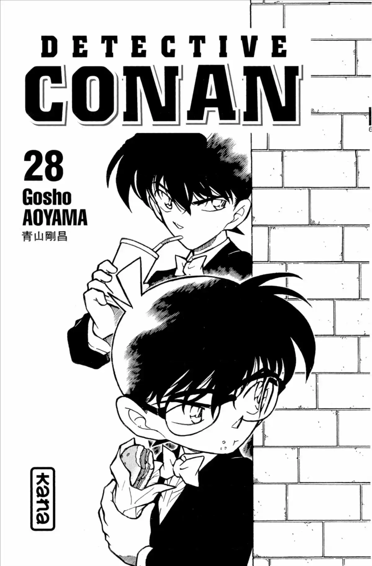 Détective Conan Volume 28 page 3