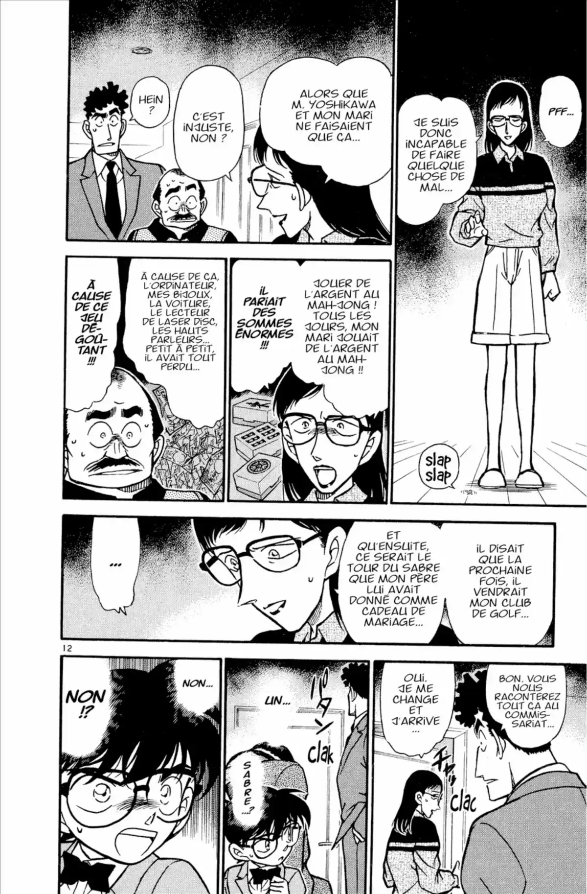 Détective Conan Volume 28 page 84