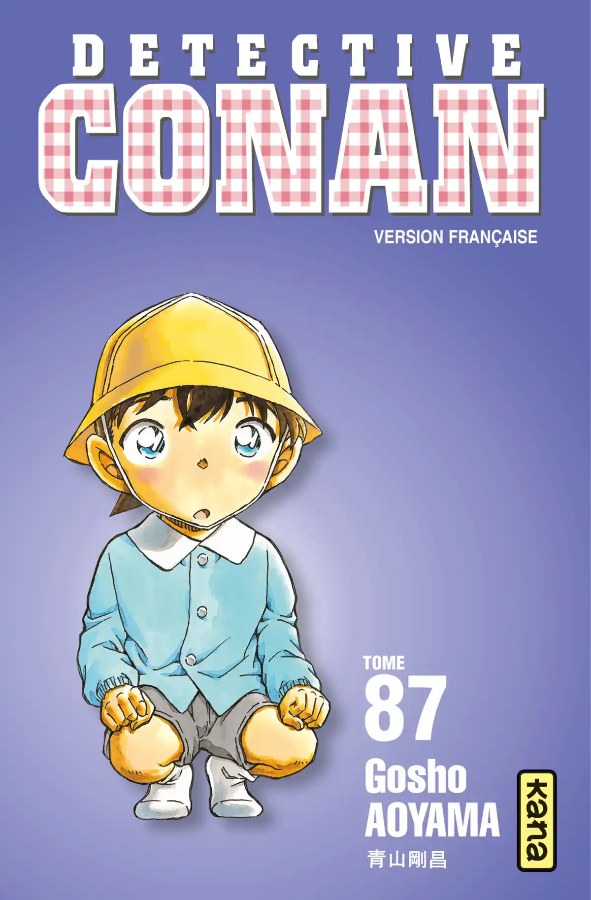 Détective Conan Volume 87 page 1