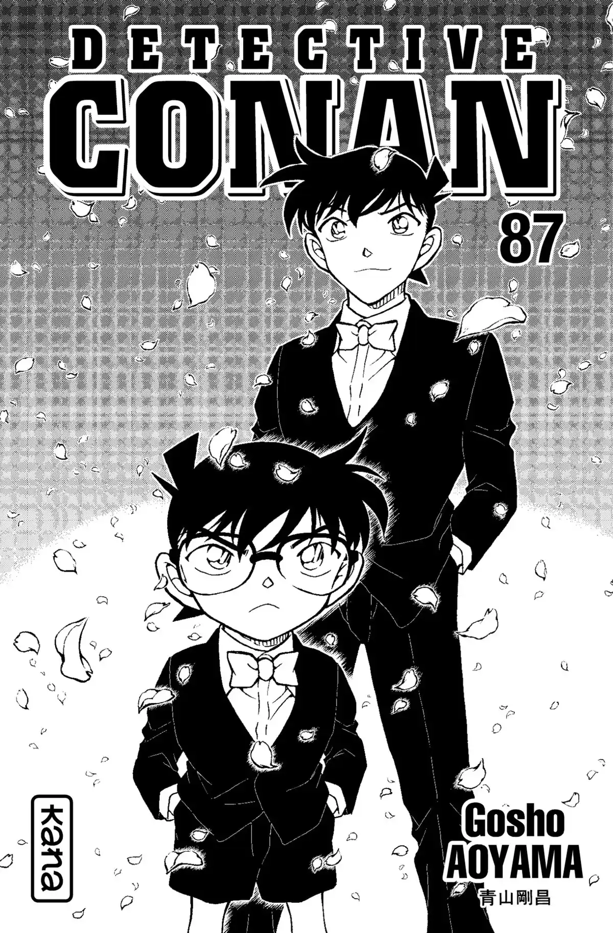 Détective Conan Volume 87 page 3