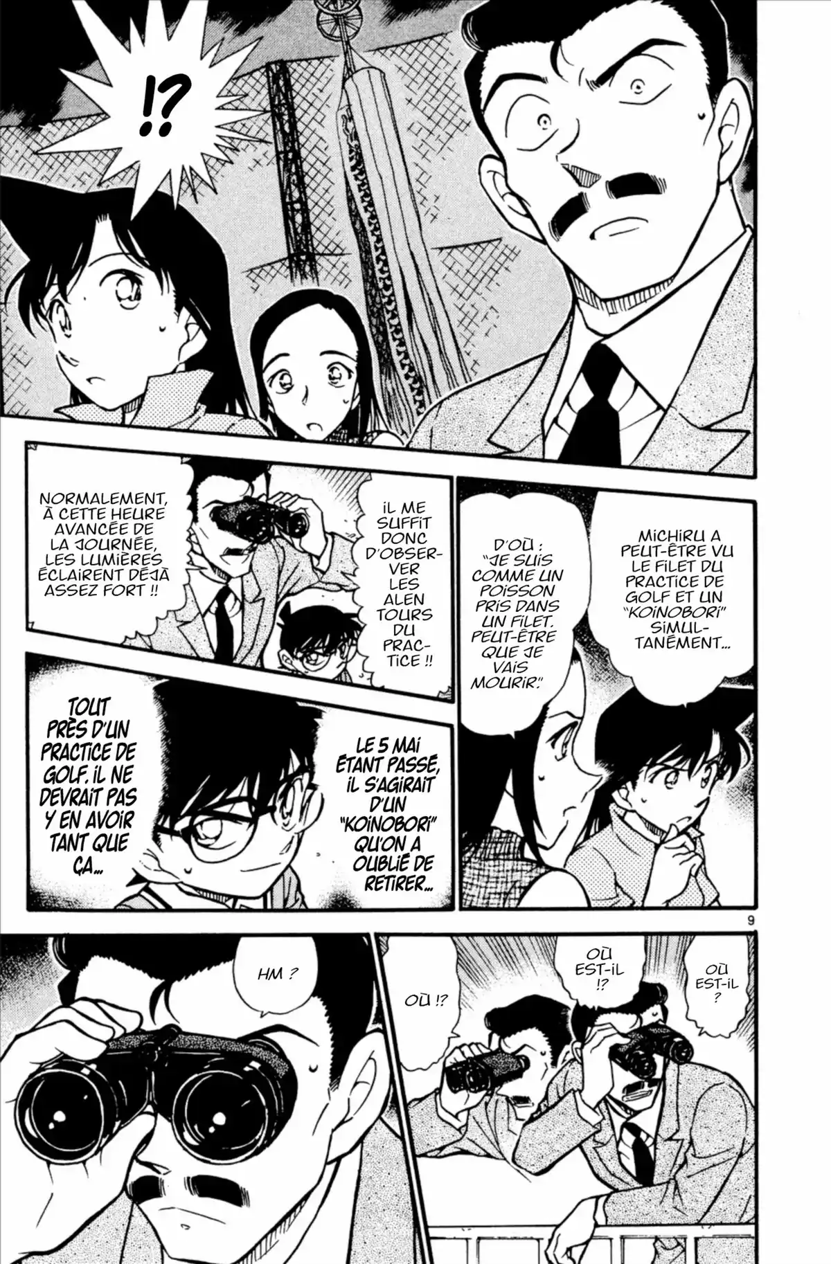 Détective Conan Volume 51 page 49