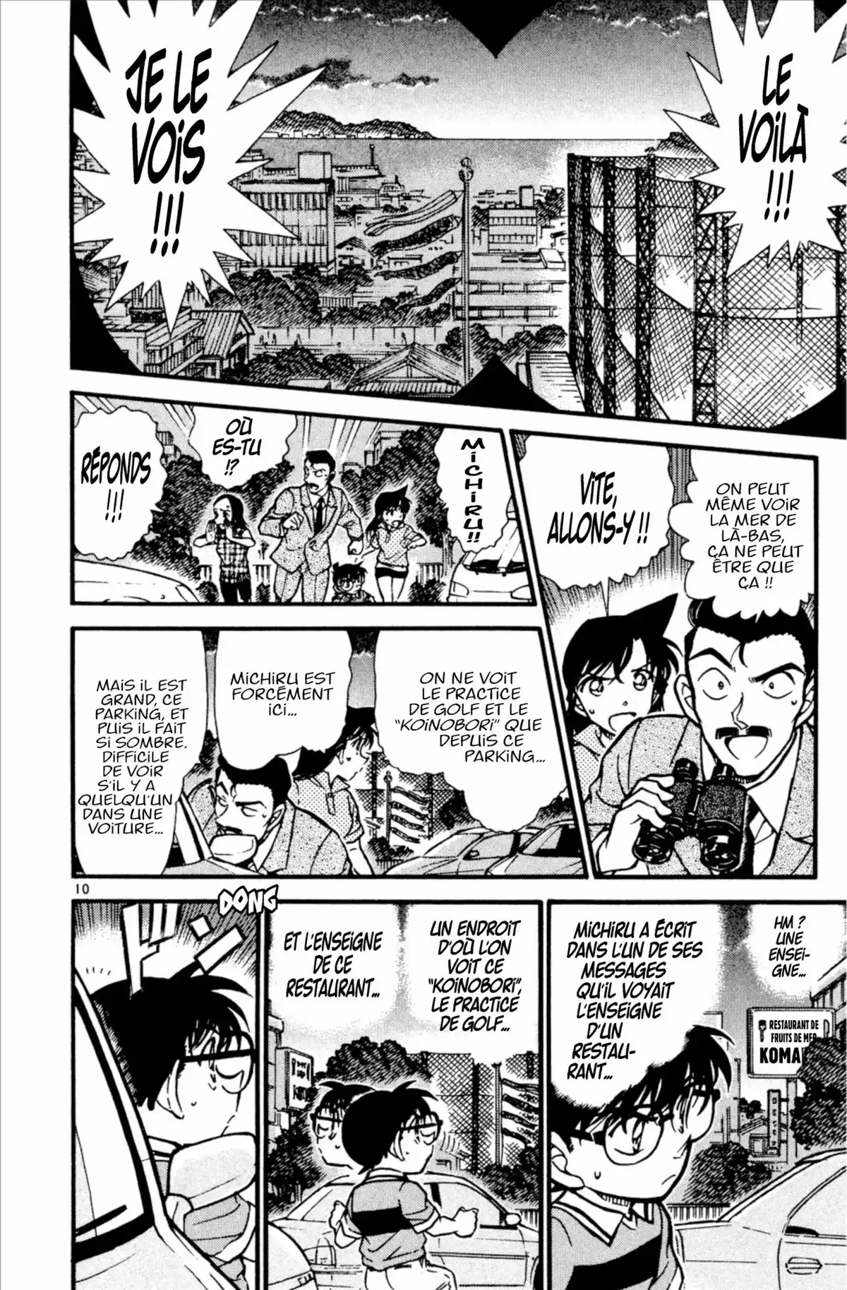 Détective Conan Volume 51 page 50