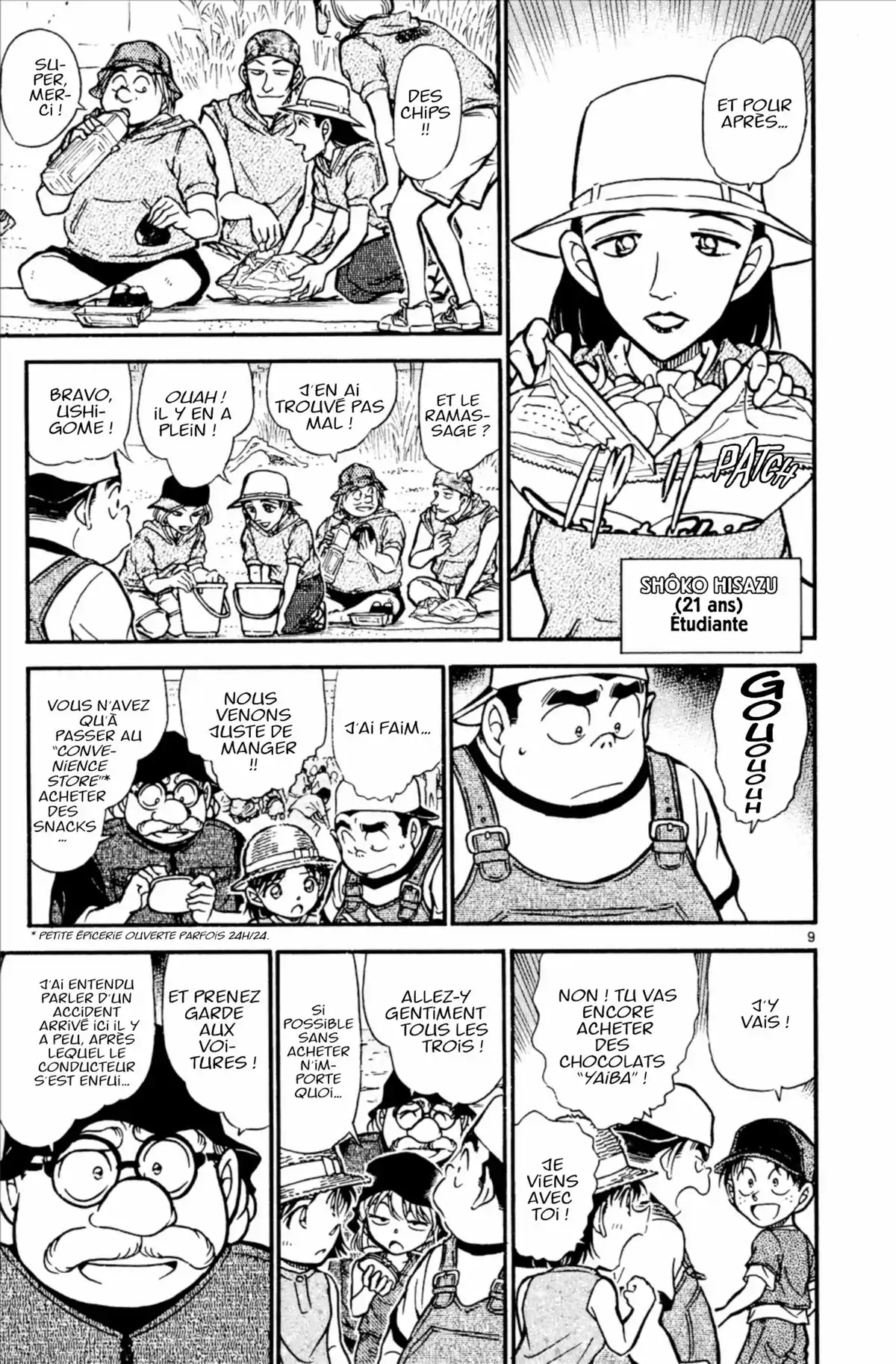 Détective Conan Volume 51 page 65