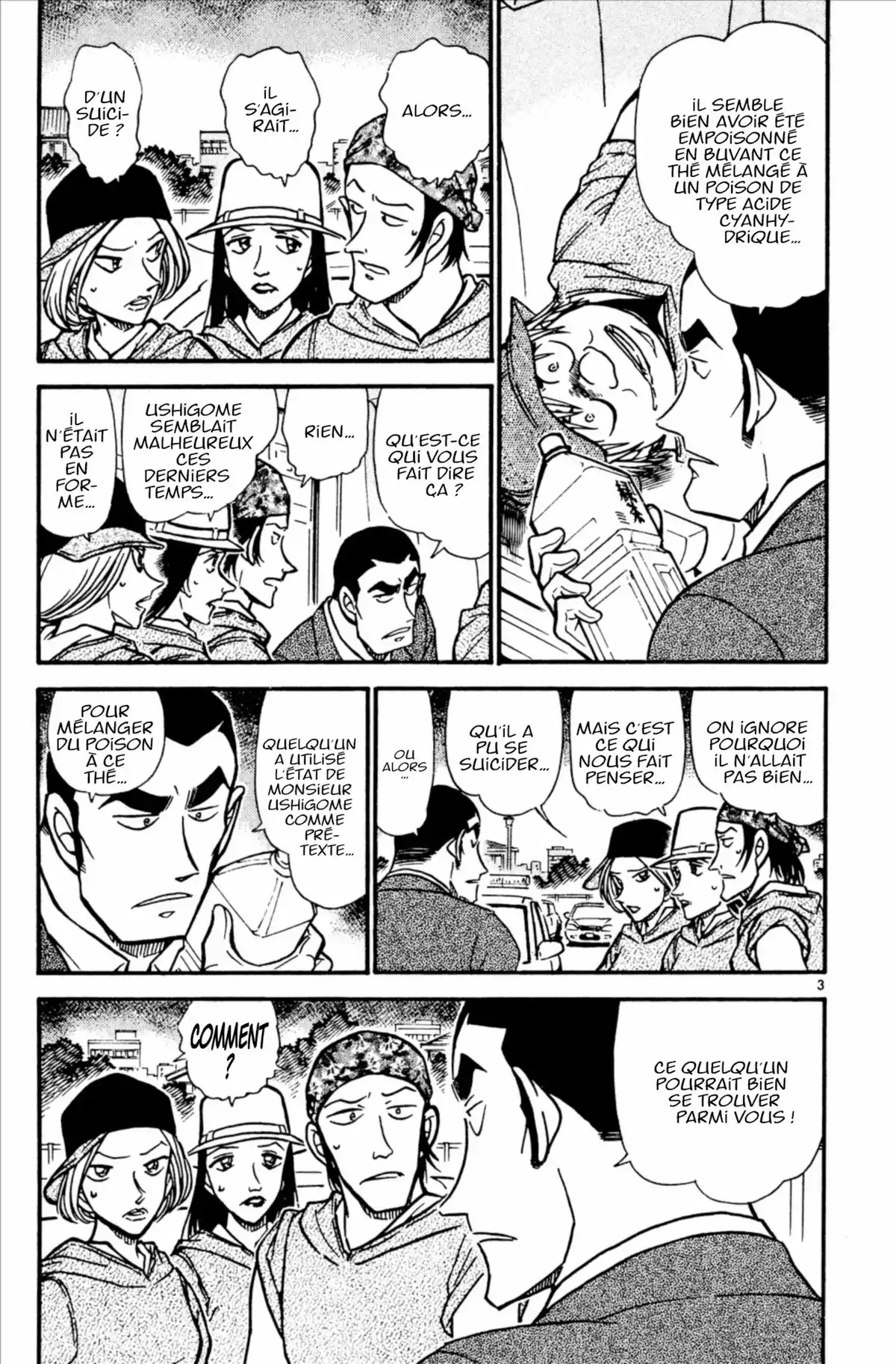 Détective Conan Volume 51 page 75