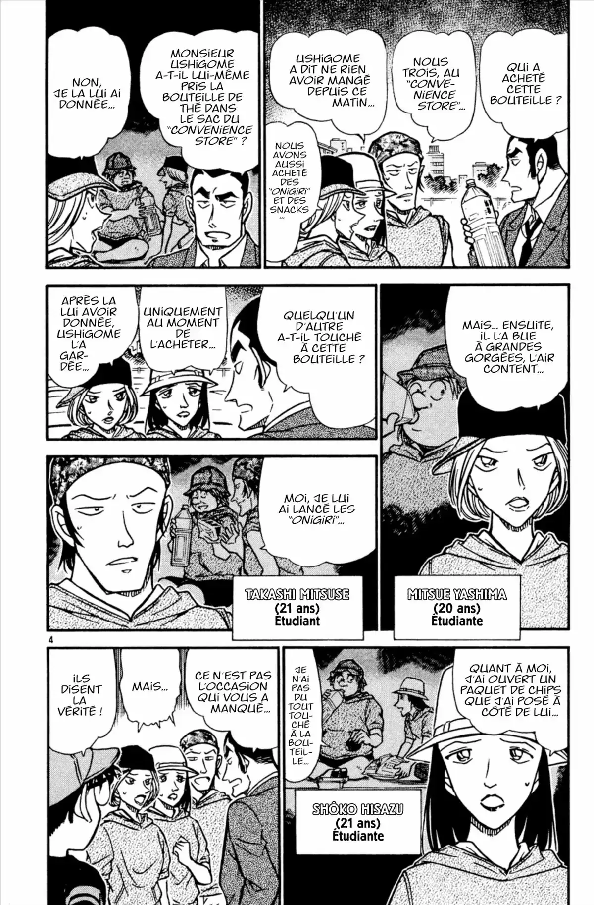 Détective Conan Volume 51 page 76
