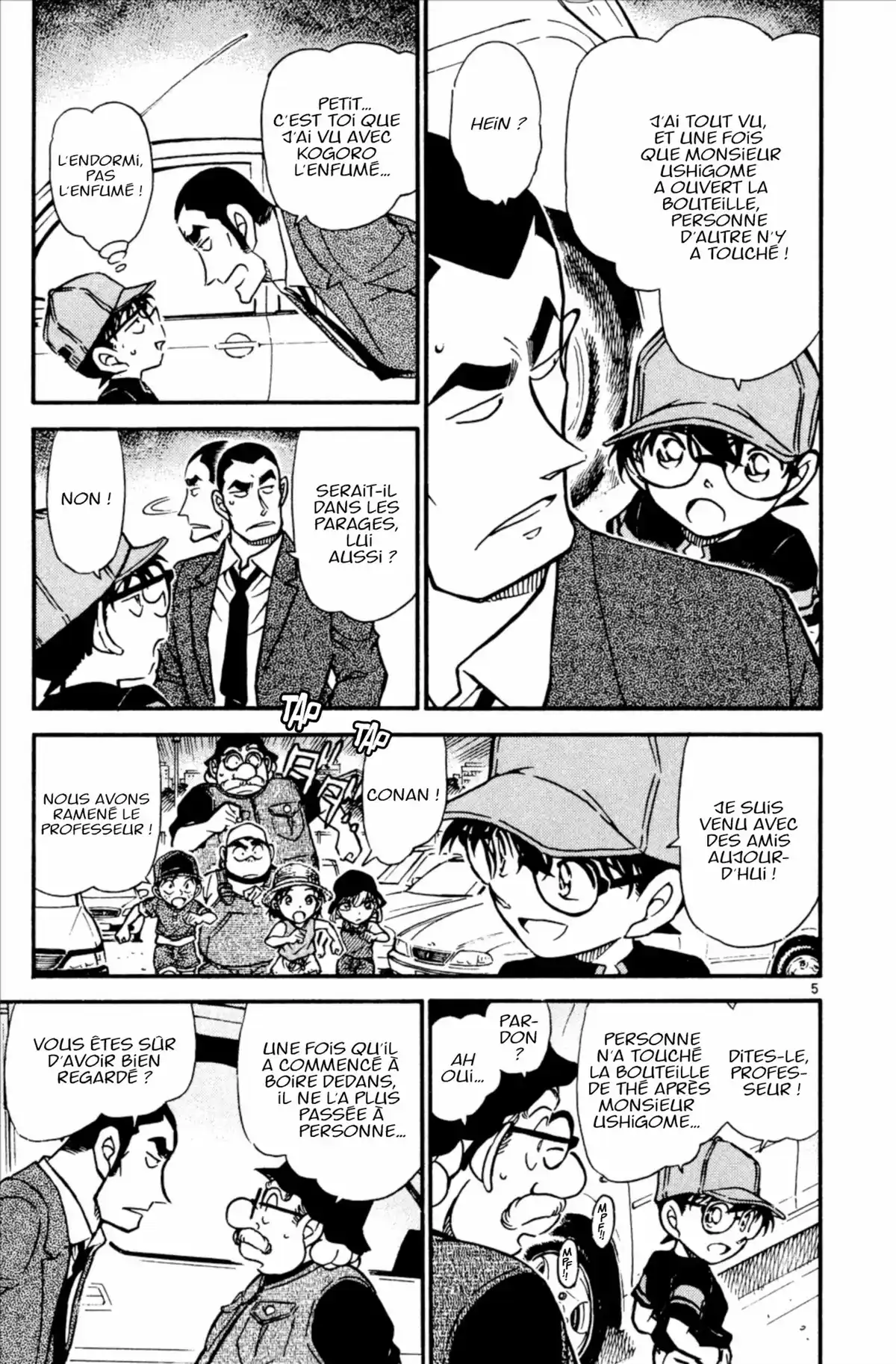 Détective Conan Volume 51 page 77