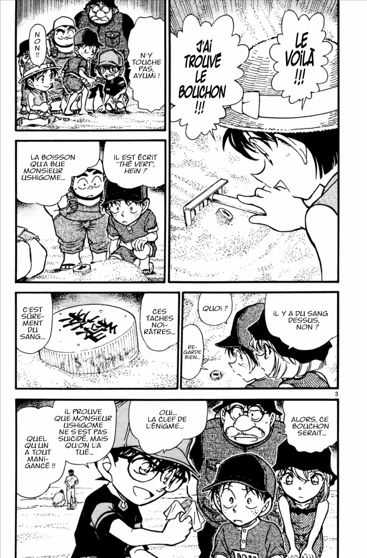 Détective Conan Volume 51 page 91