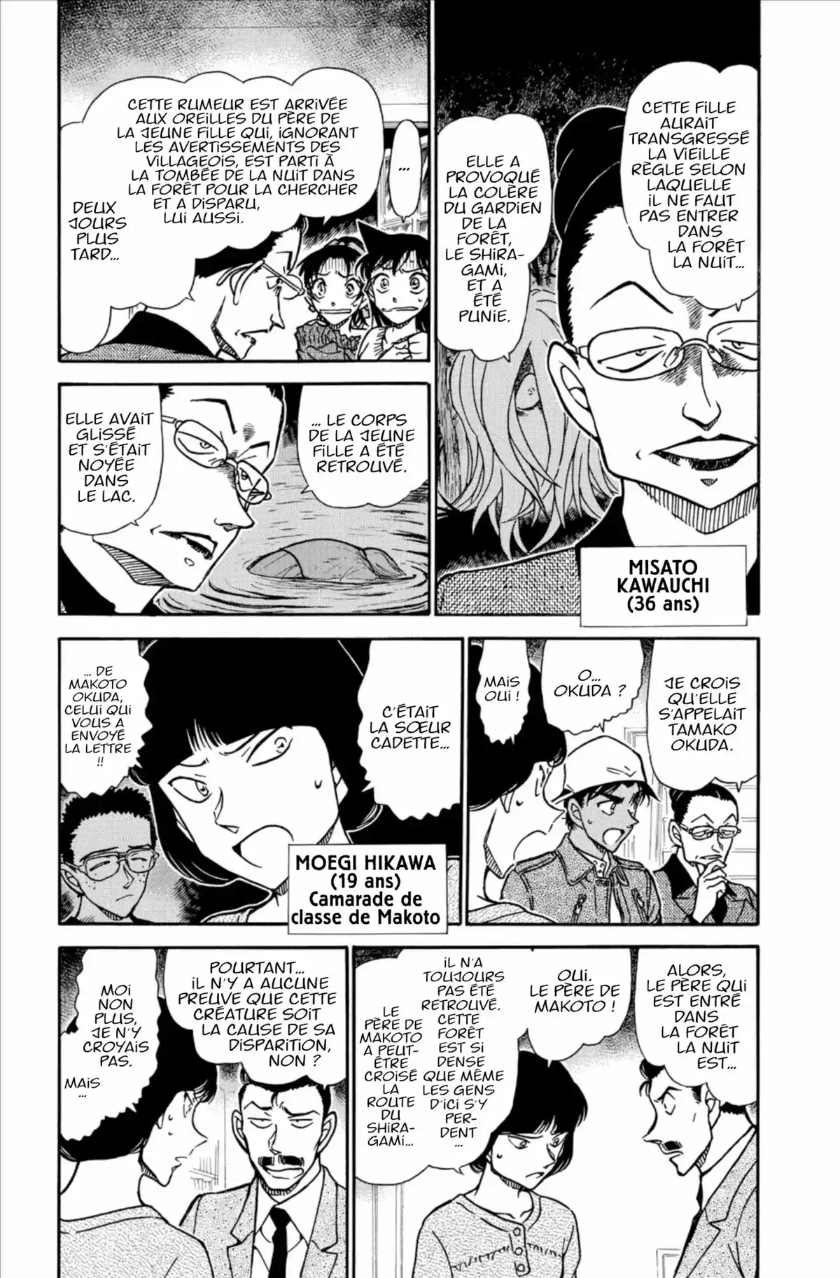 Détective Conan Volume 62 page 105