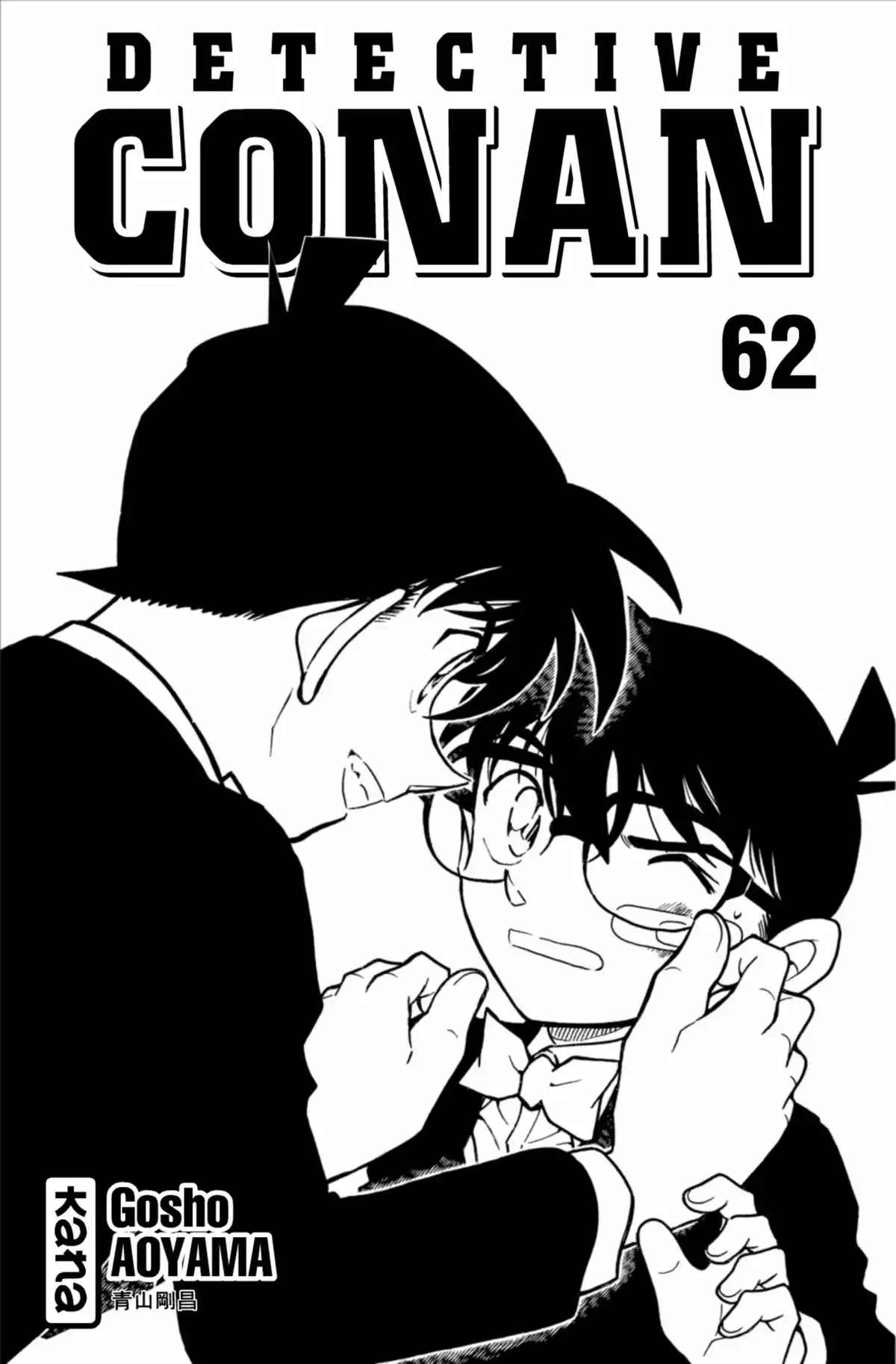 Détective Conan Volume 62 page 3