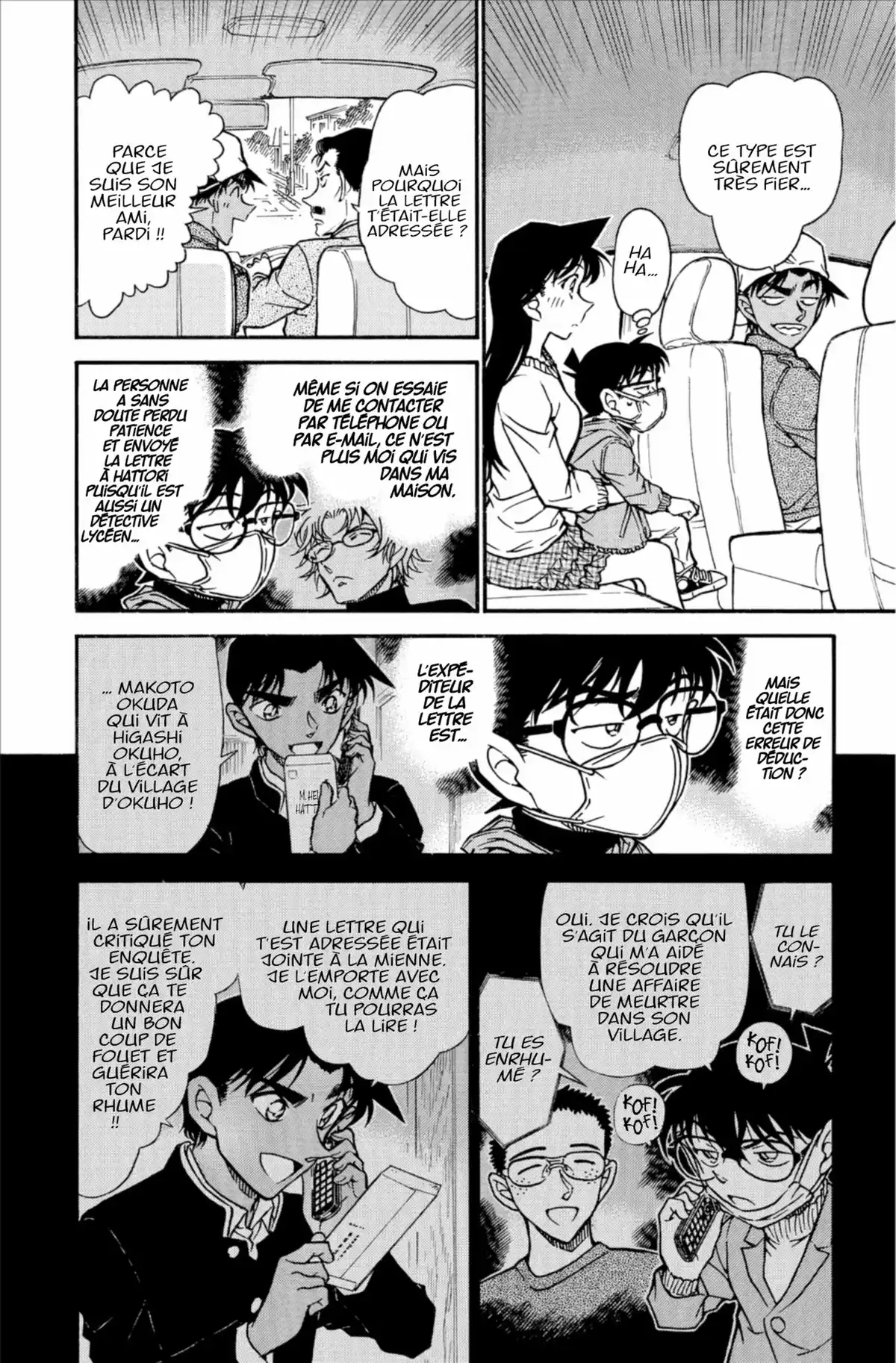 Détective Conan Volume 62 page 74
