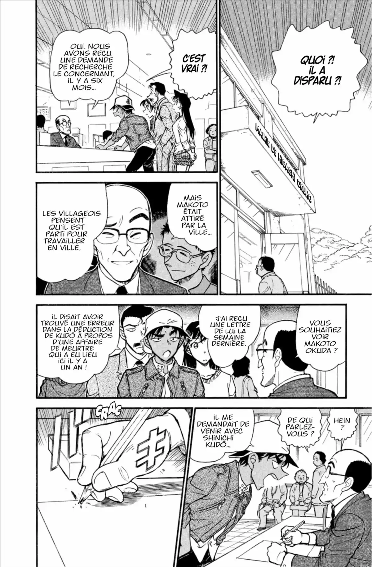Détective Conan Volume 62 page 76