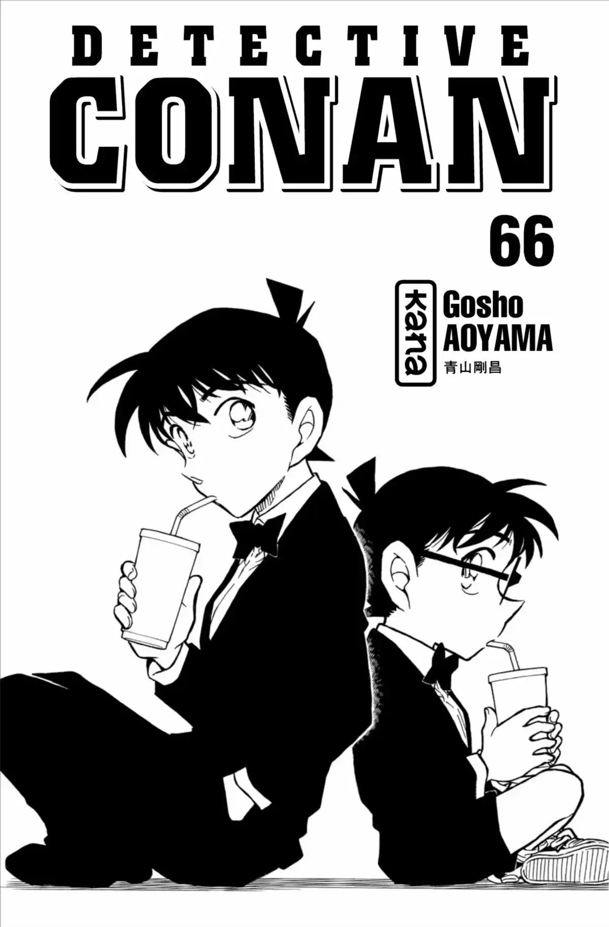 Détective Conan Volume 66 page 3