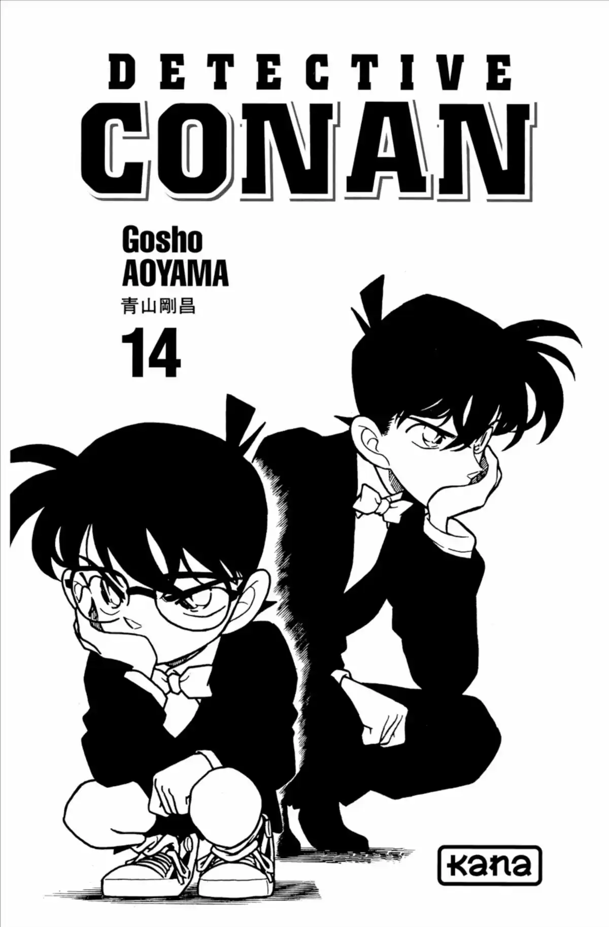 Détective Conan Volume 14 page 3