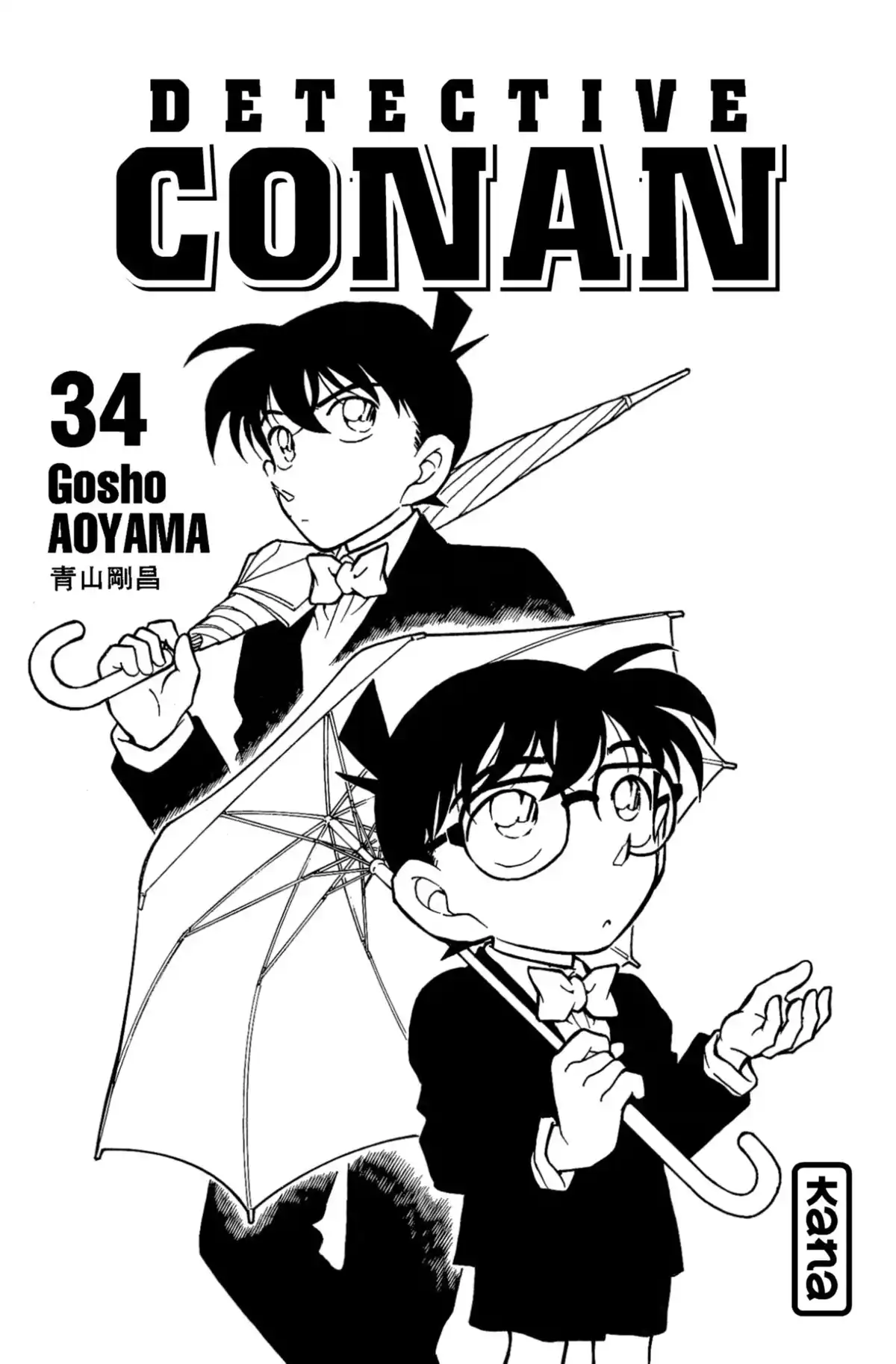 Détective Conan Volume 34 page 3