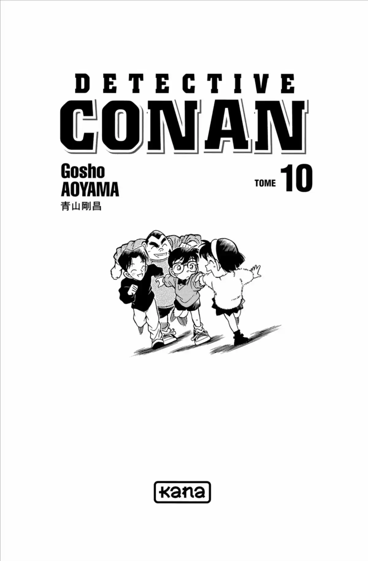 Détective Conan Volume 10 page 3