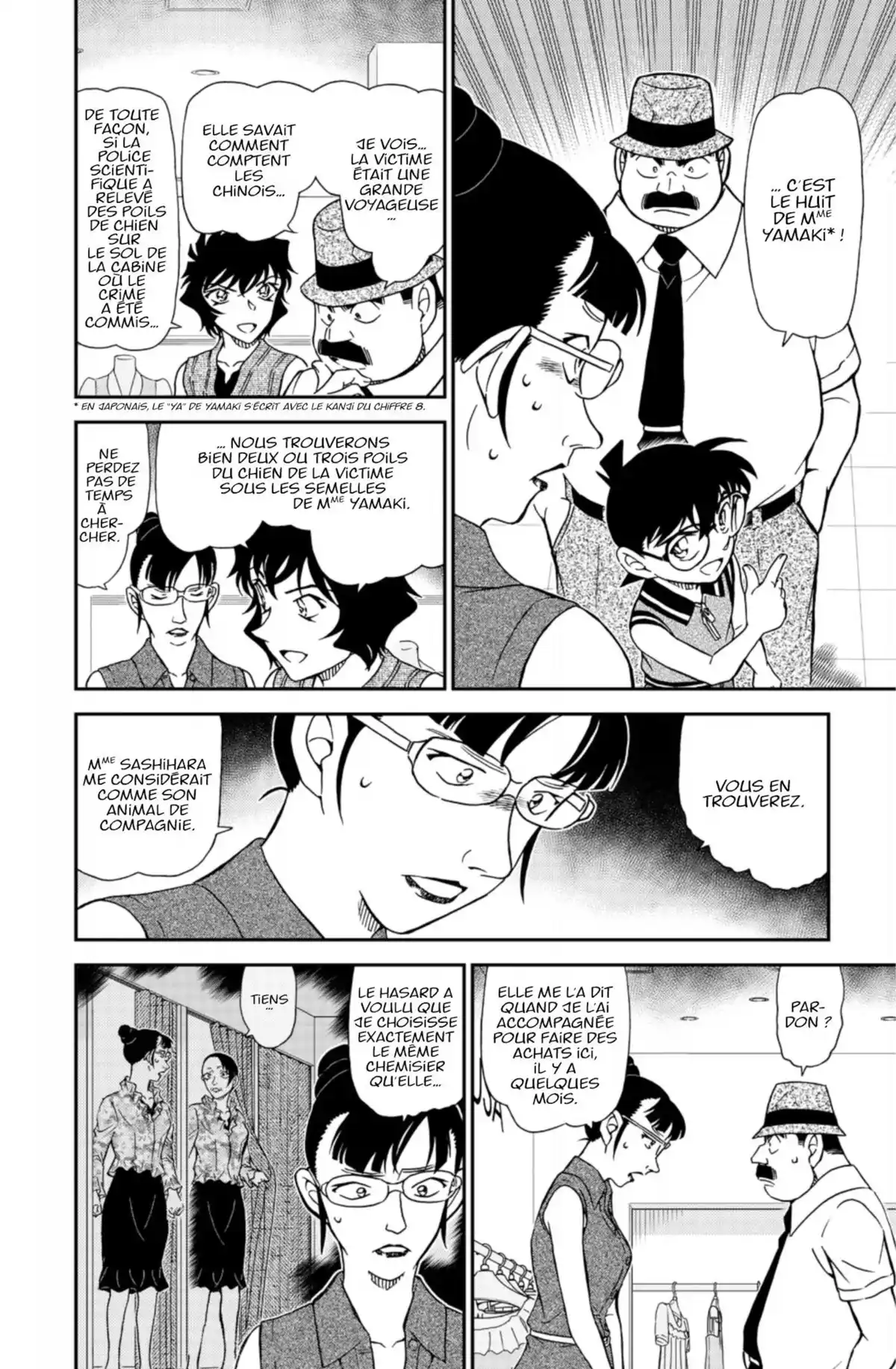 Détective Conan Volume 92 page 16