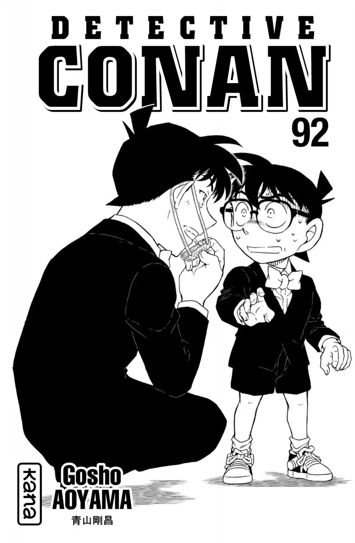 Détective Conan Volume 92 page 3