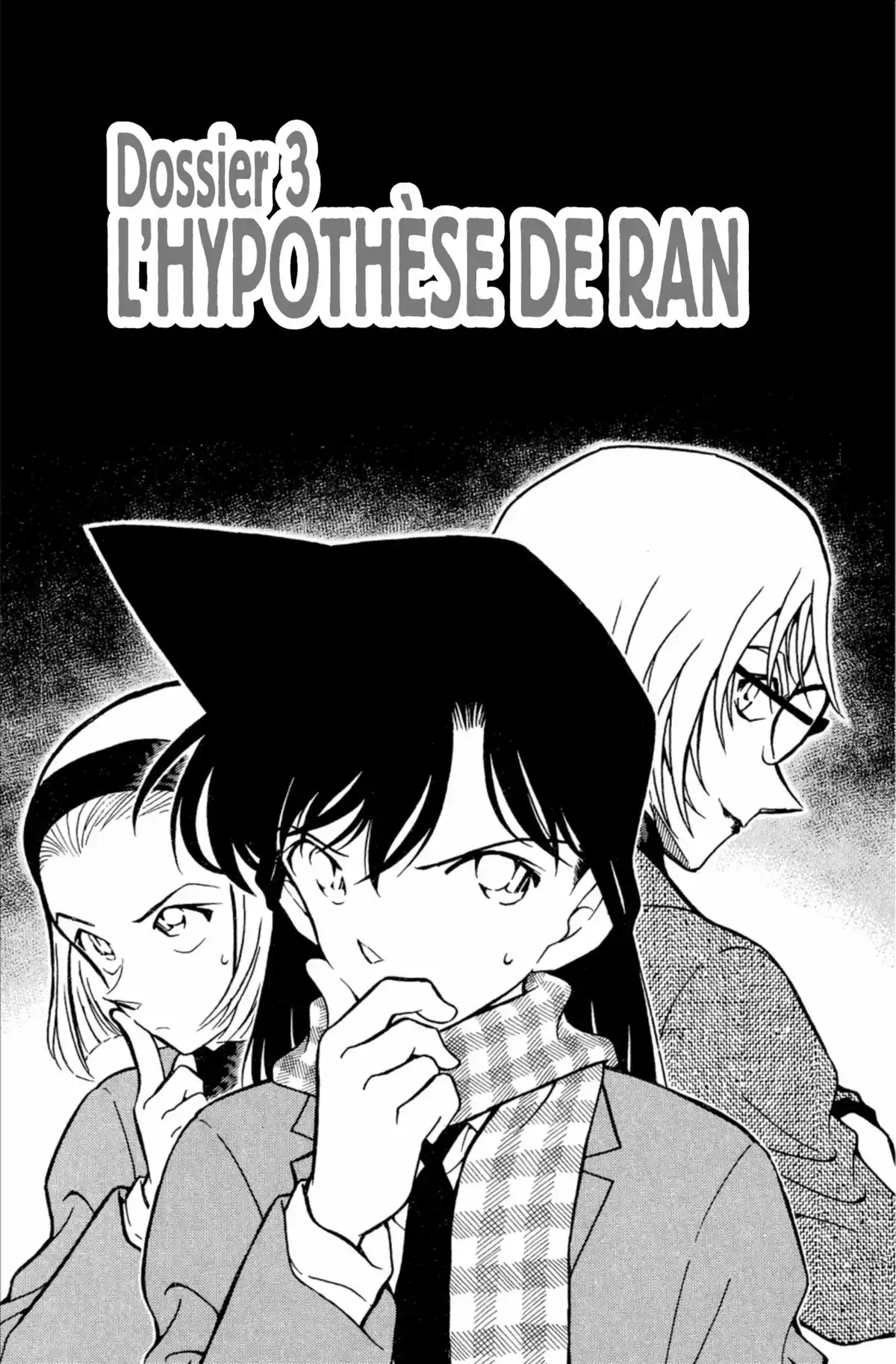 Détective Conan Volume 42 page 41