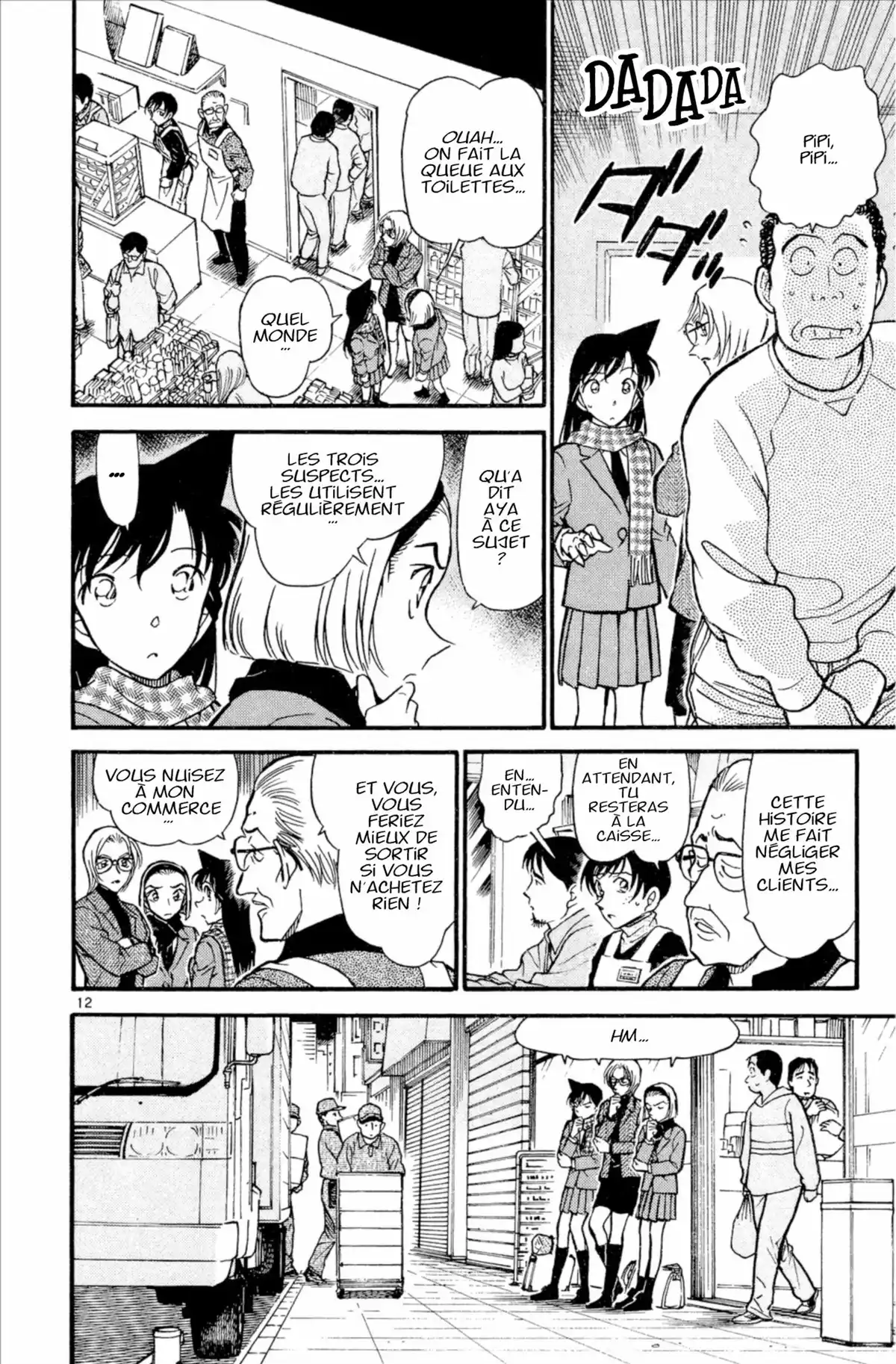 Détective Conan Volume 42 page 52