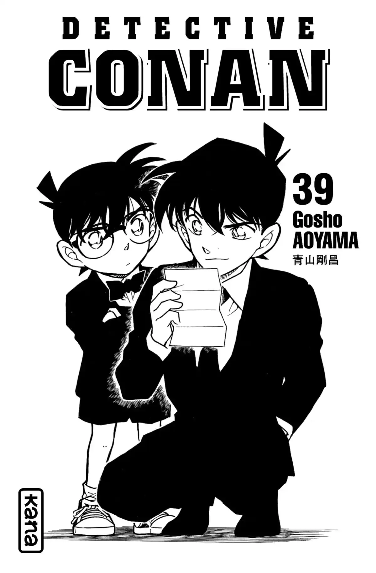 Détective Conan Volume 39 page 3