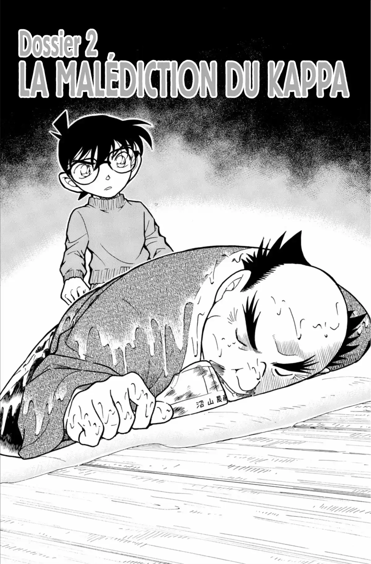 Détective Conan Volume 69 page 21