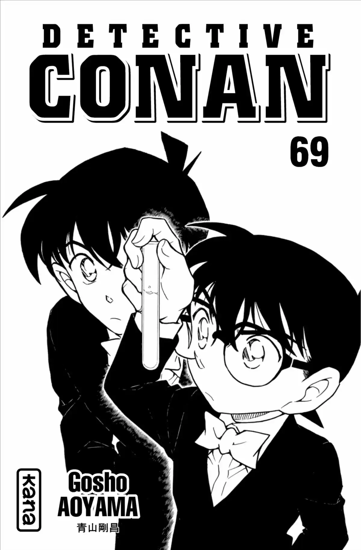 Détective Conan Volume 69 page 3